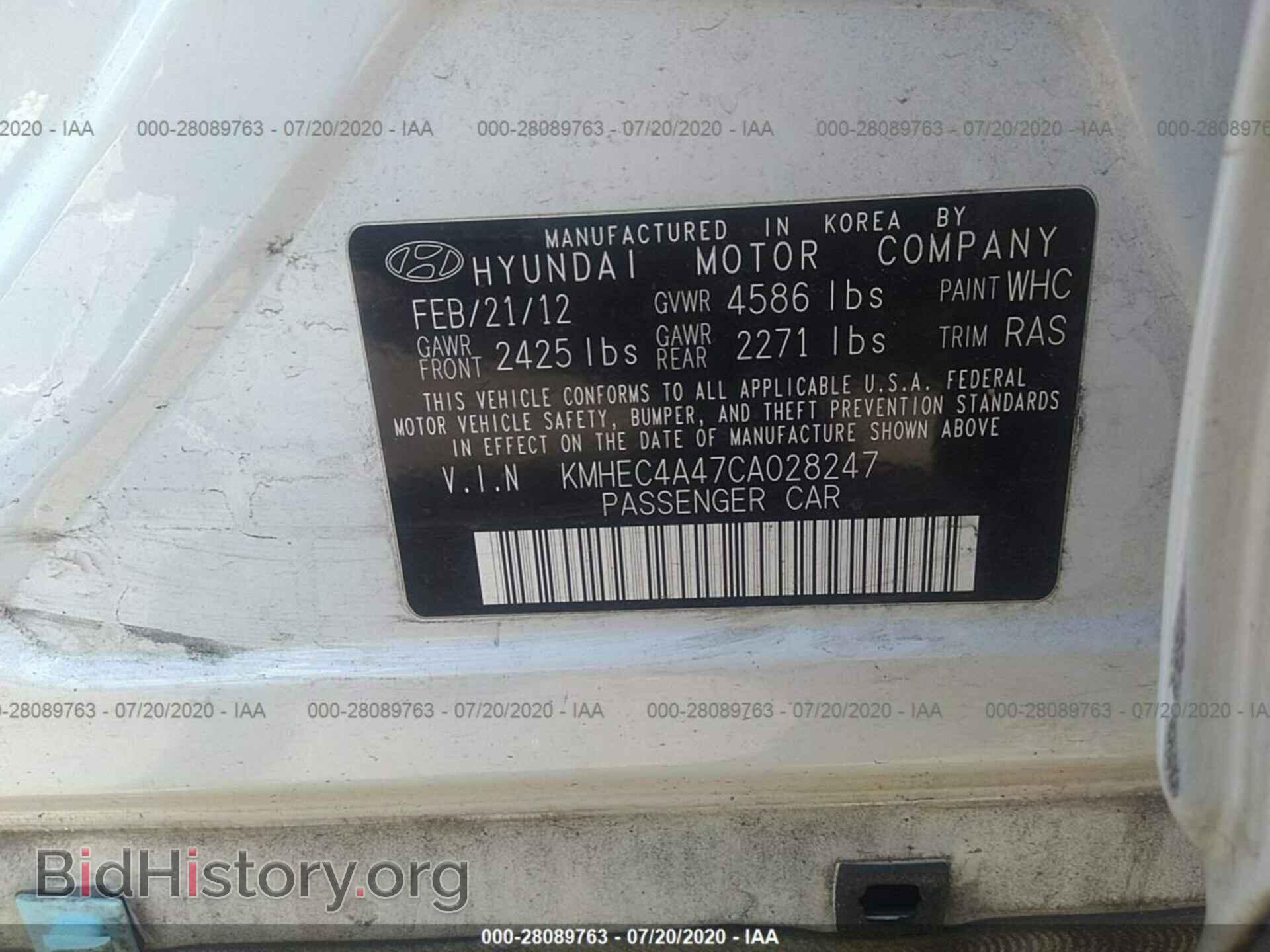 2012 HYUNDAI SONATA - VIN: KMHEC4A47CA028247 - Фото 9