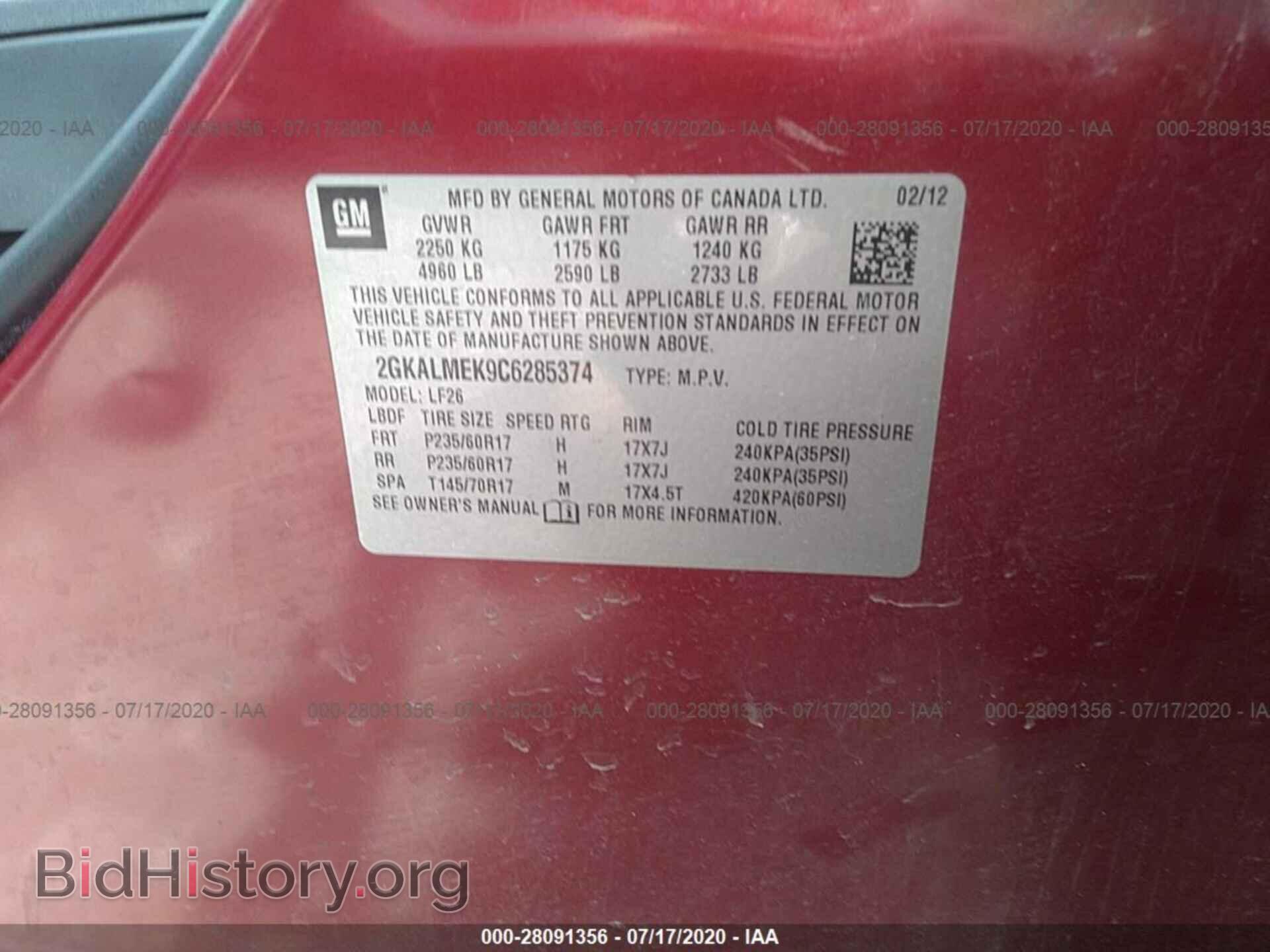 2012 GMC TERRAIN - VIN: 2GKALMEK9C6285374 - Фото 9