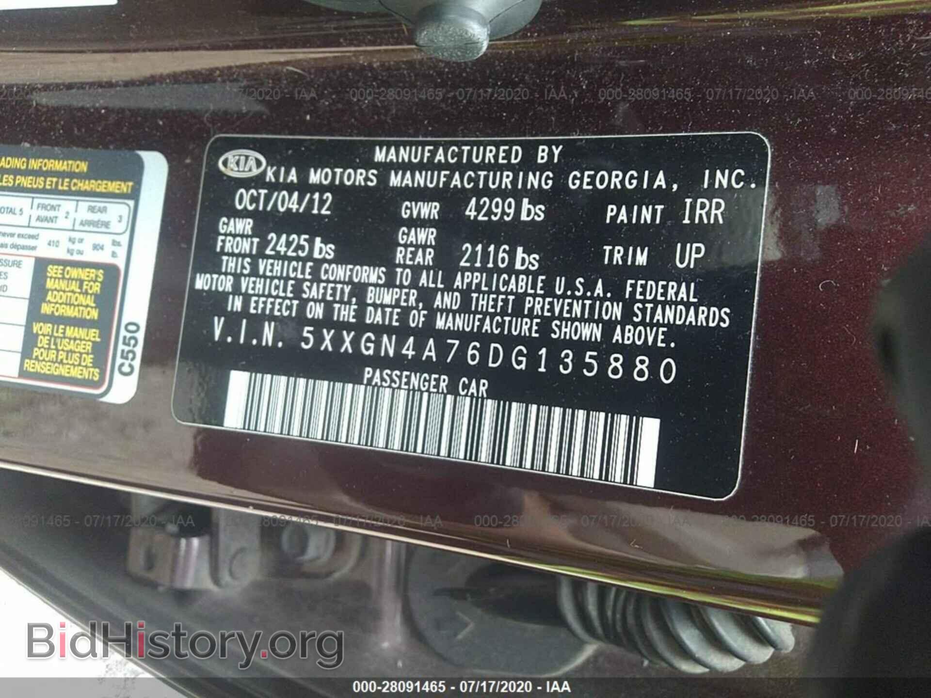 2013 KIA OPTIMA - VIN: 5XXGN4A76DG135880 - Фото 9