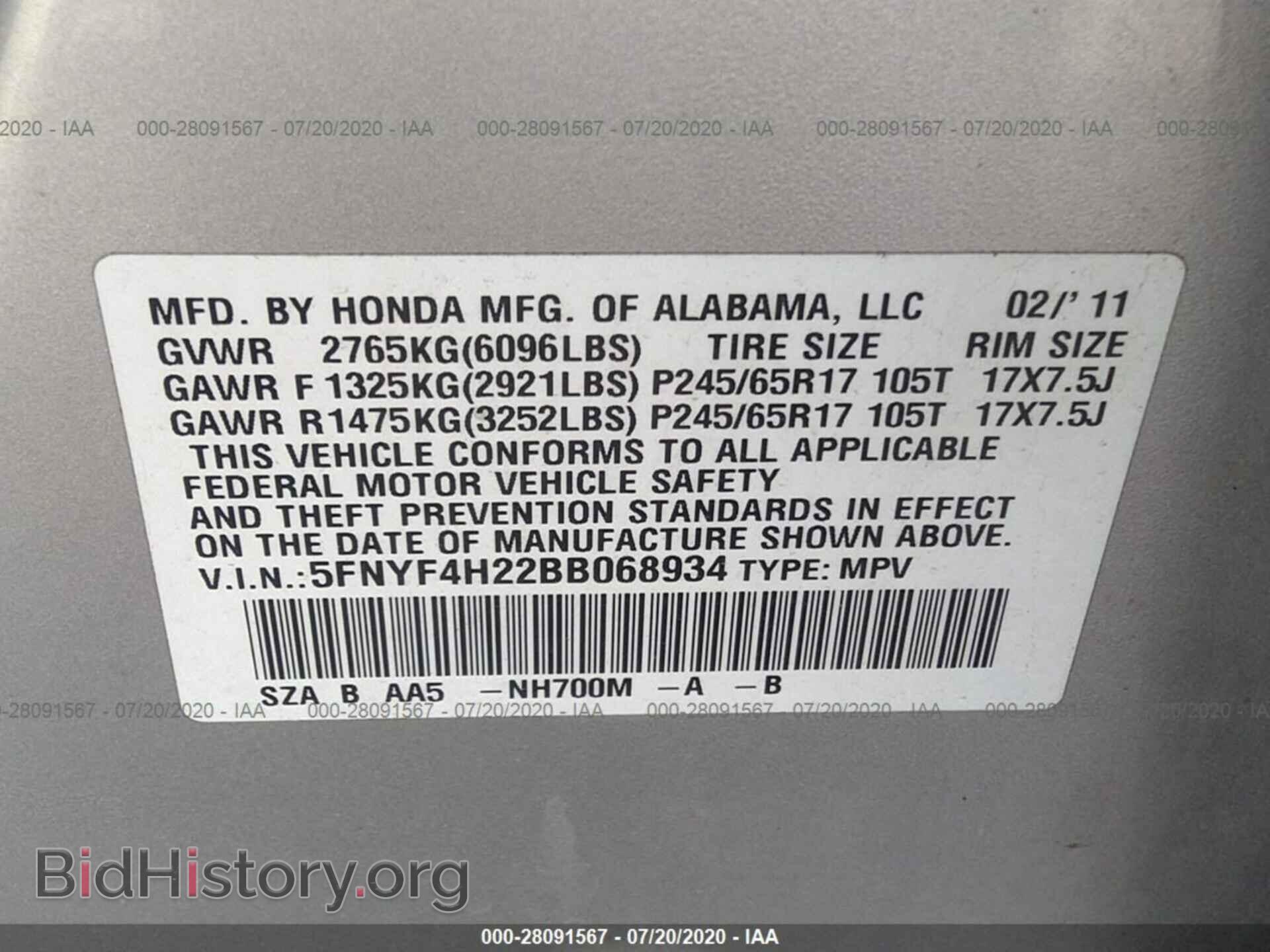 2011 HONDA PILOT - VIN: 5FNYF4H22BB068934 - Фото 9