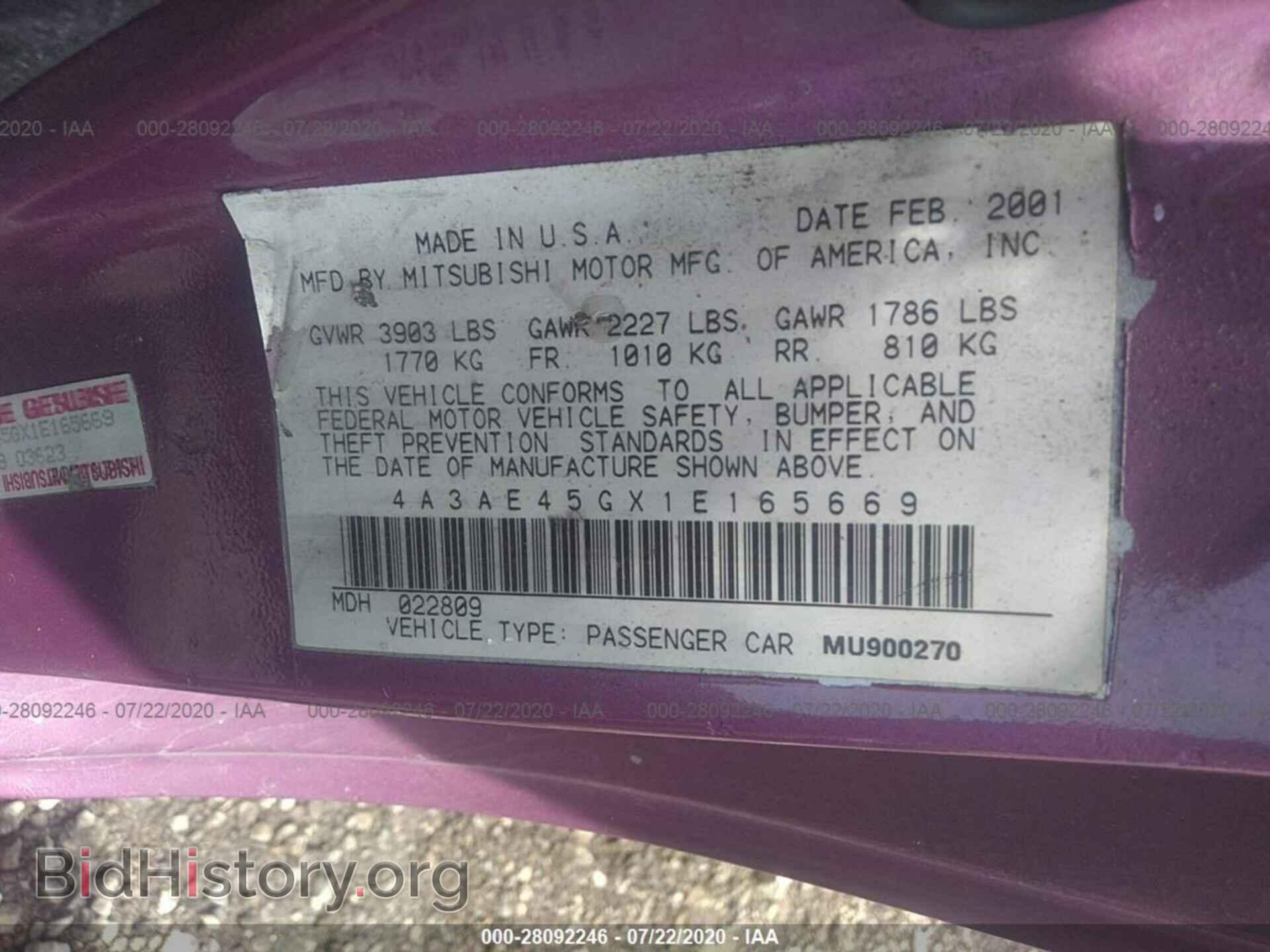 2001 MITSUBISHI ECLIPSE - VIN: 4A3AE45GX1E165669 - Photo 9