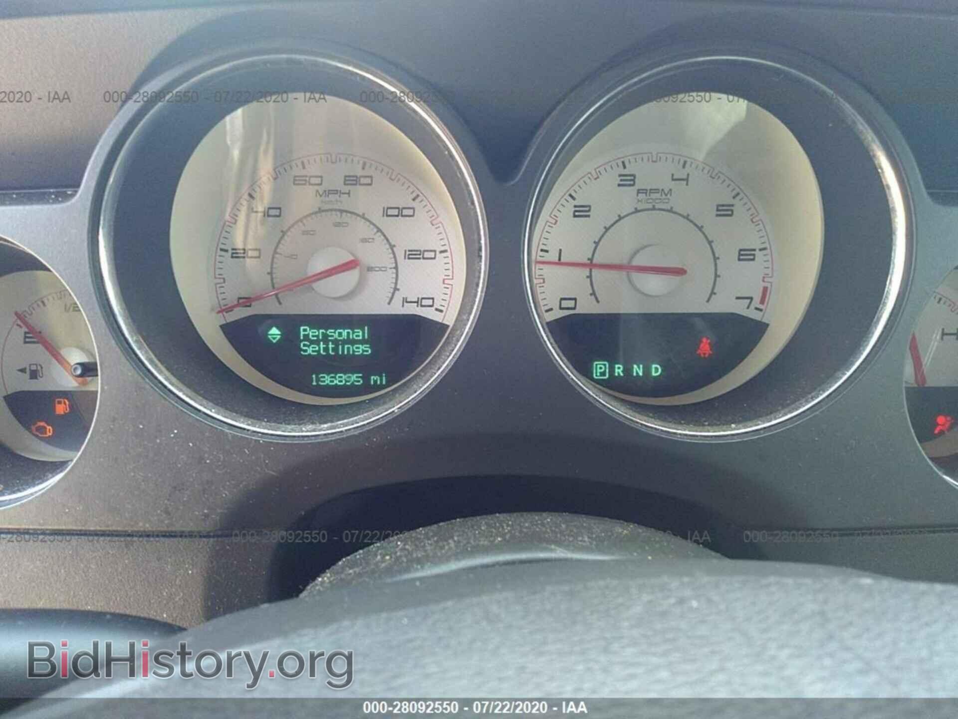 2011 DODGE CHALLENGER - VIN: 2B3CJ4DG7BH602368 - Фото 7