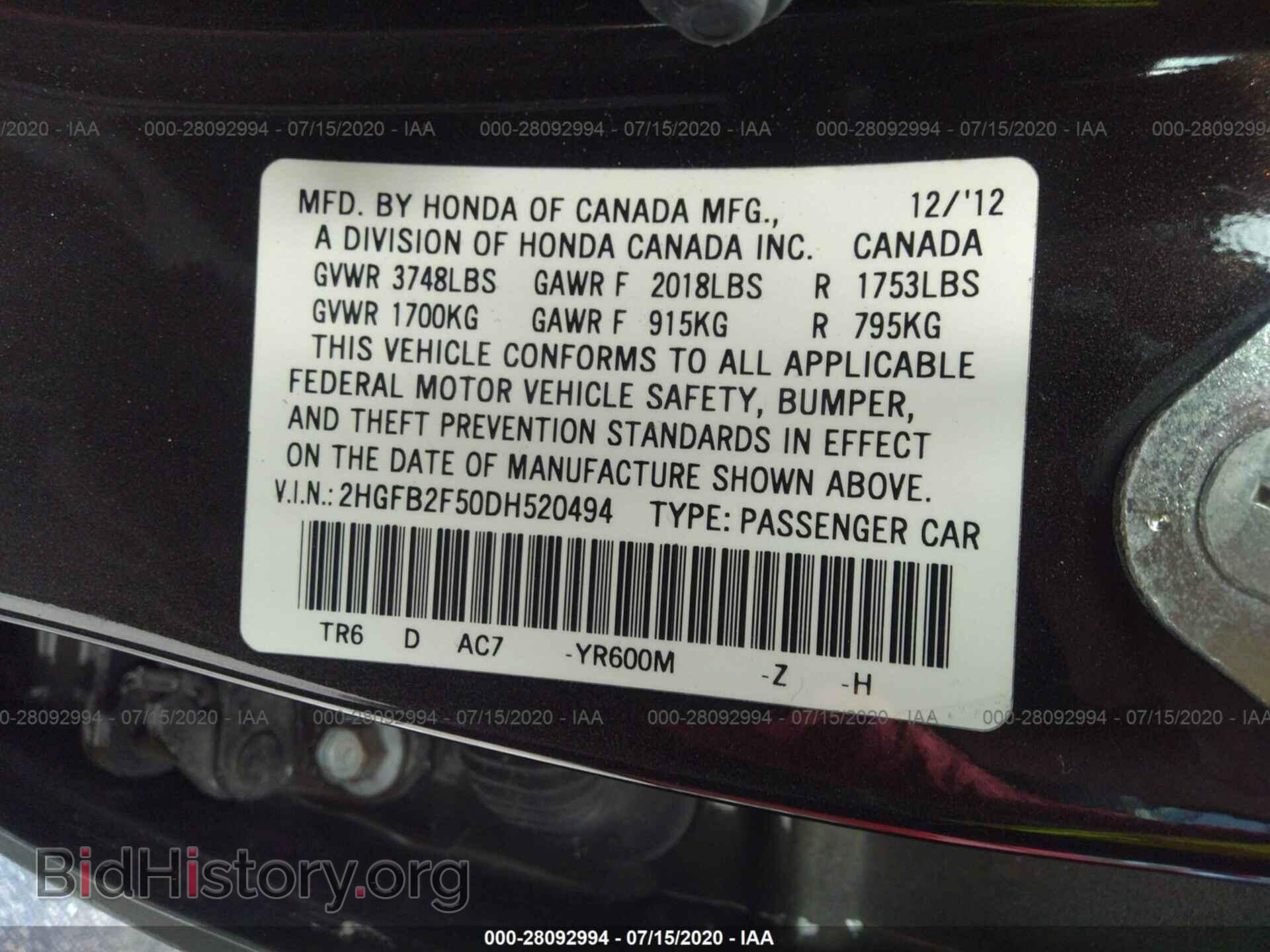 2013 HONDA CIVIC - VIN: 2HGFB2F50DH520494 - Photo 9