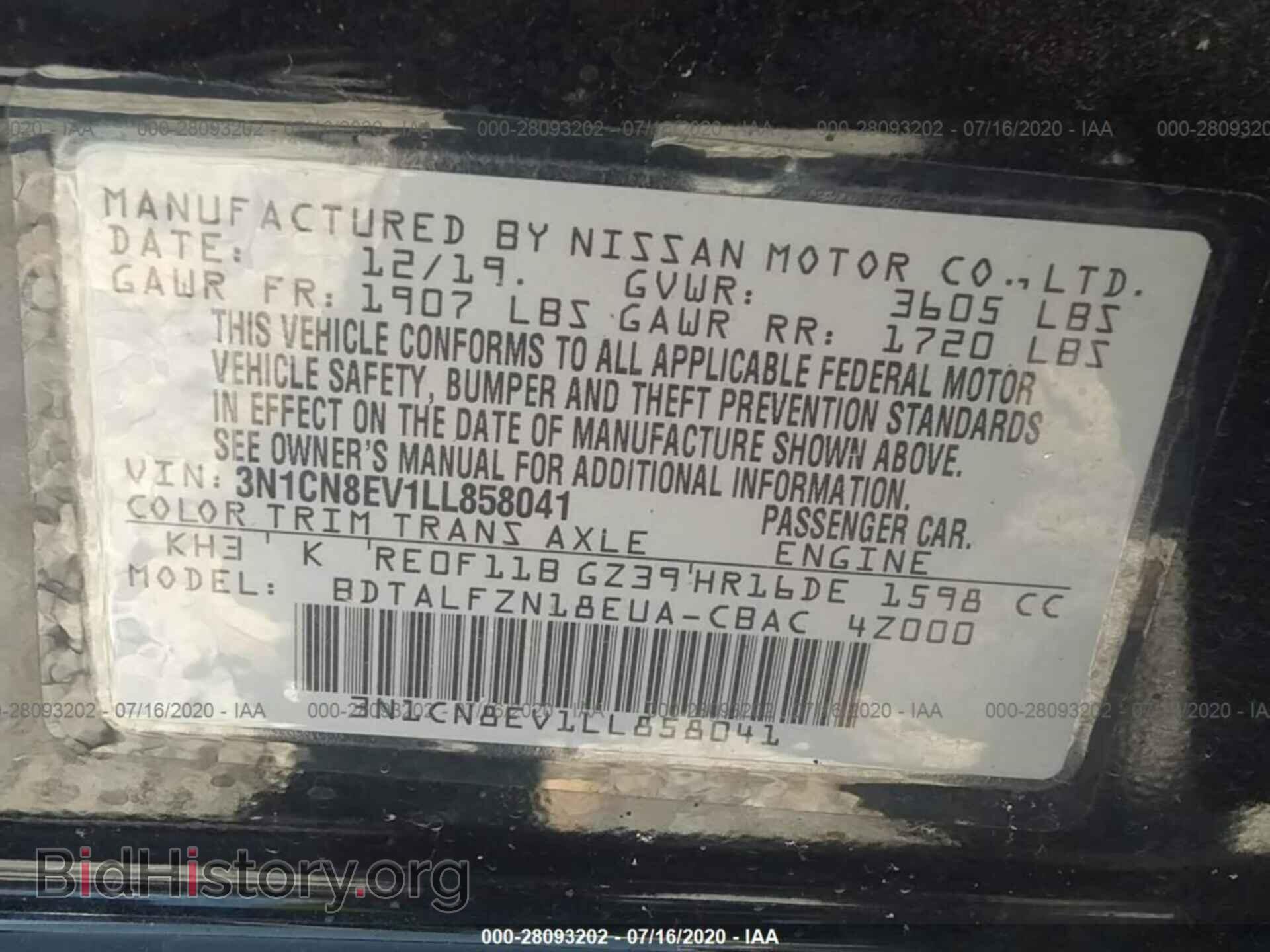 2020 NISSAN VERSA - VIN: 3N1CN8EV1LL858041 - Фото 9