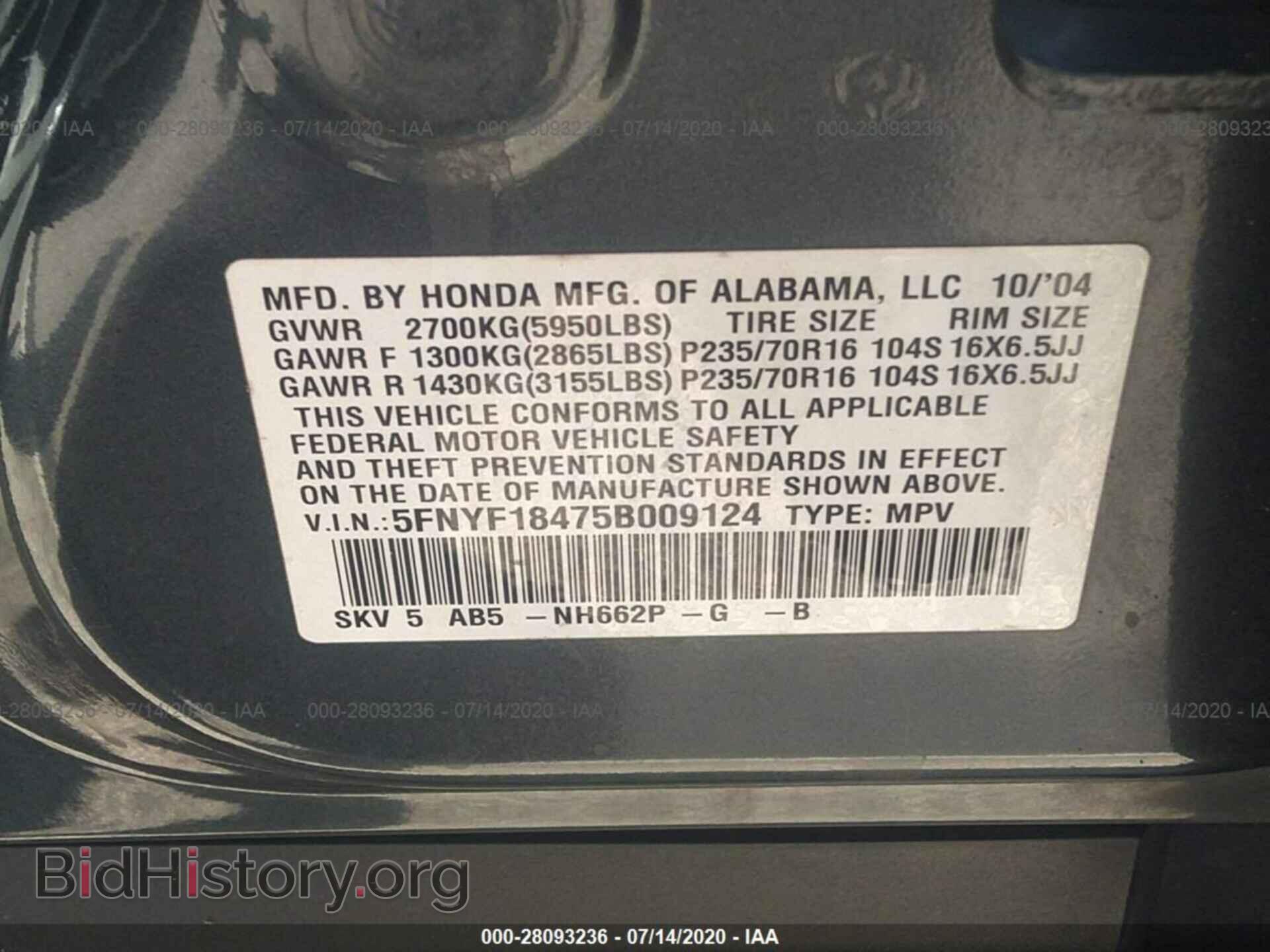 2005 HONDA PILOT - VIN: 5FNYF18475B009124 - Фото 9