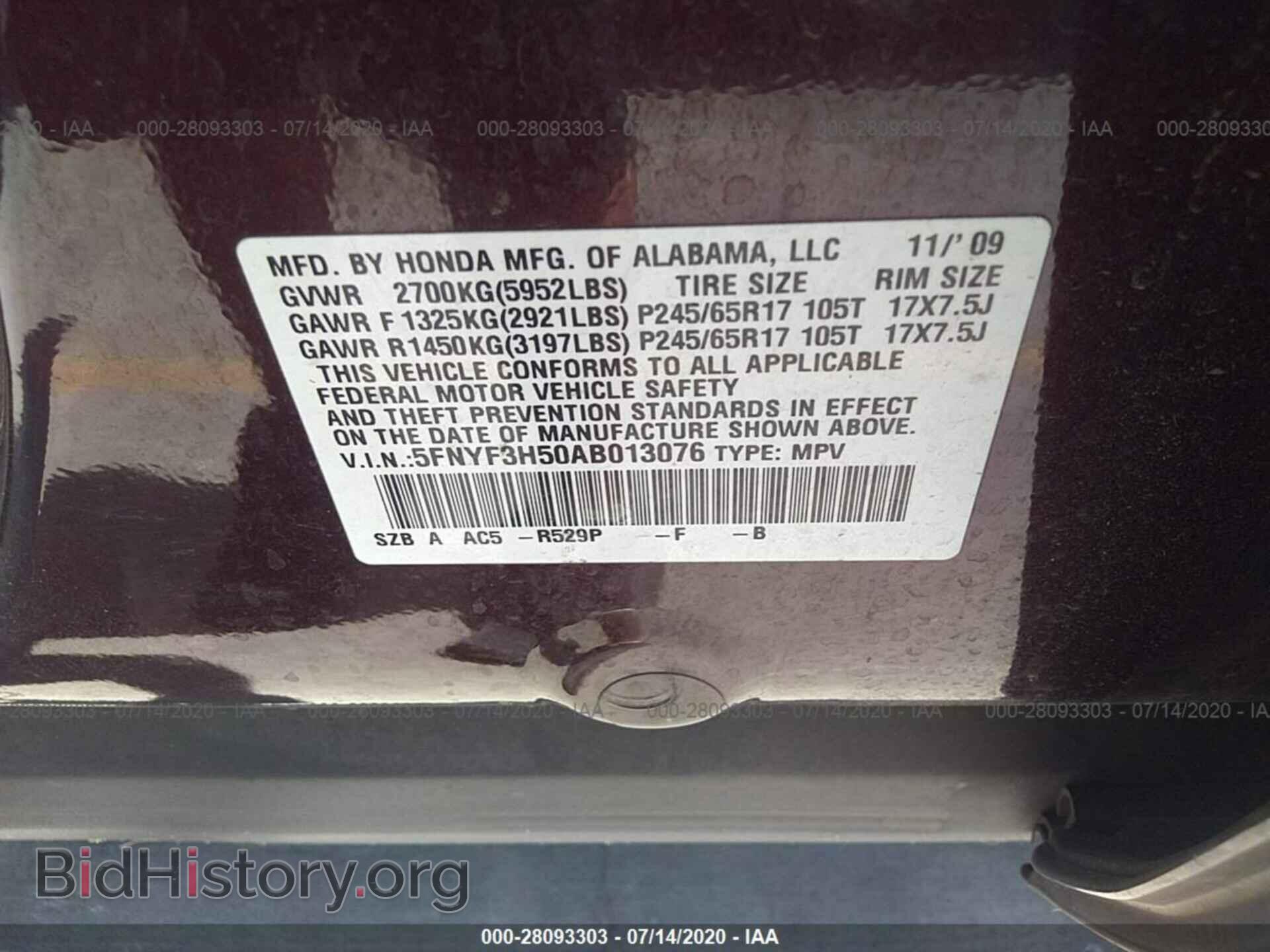 2010 HONDA PILOT - VIN: 5FNYF3H50AB013076 - Фото 9