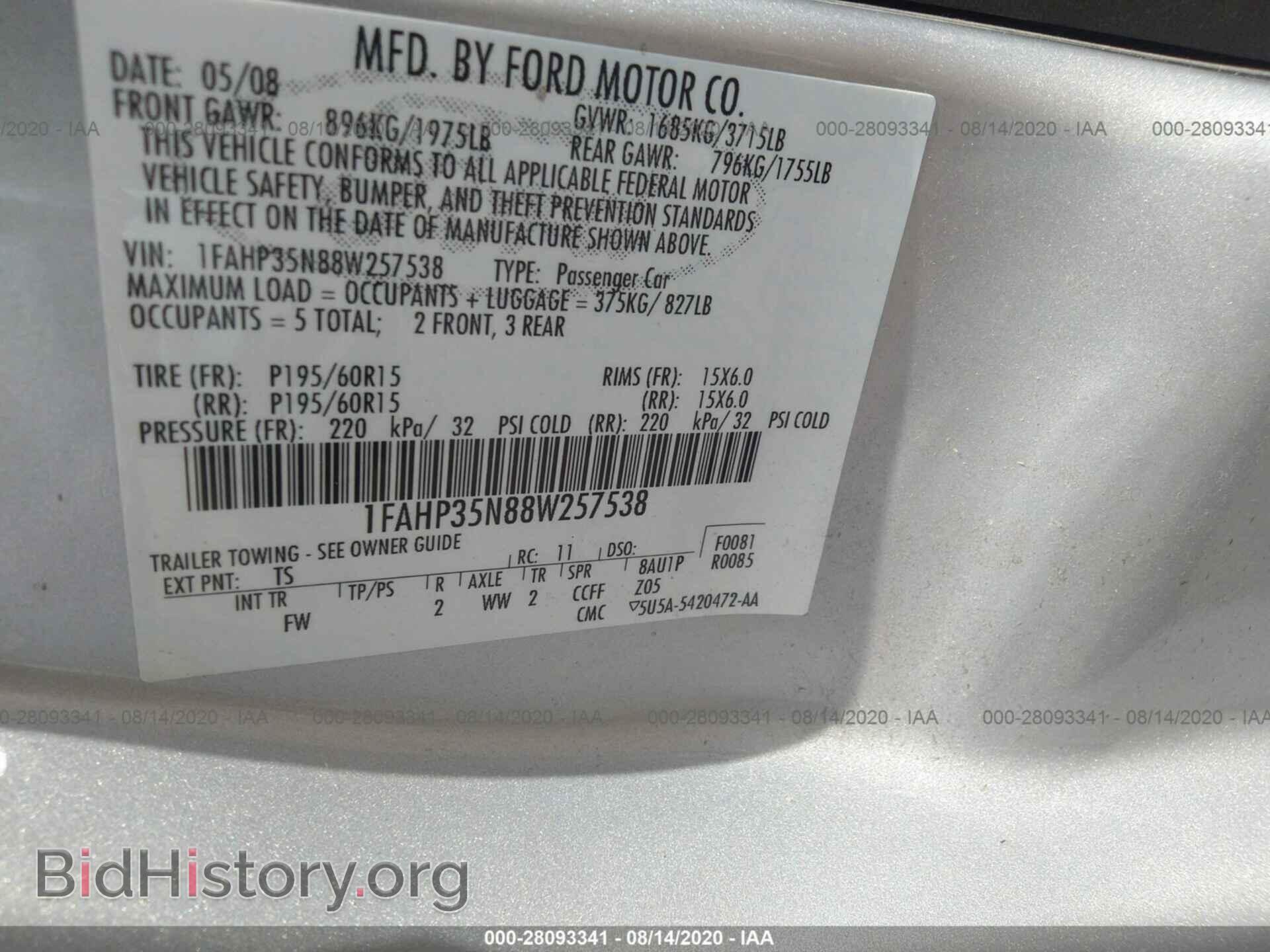 2008 FORD FOCUS - VIN: 1FAHP35N88W257538 - Photo 9