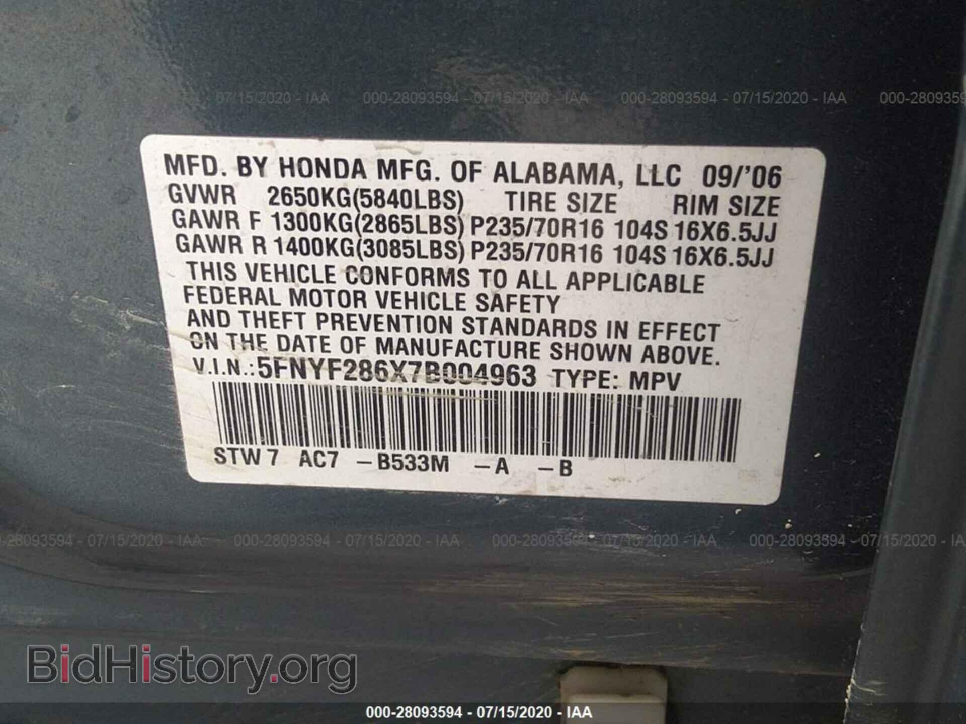 2007 HONDA PILOT - VIN: 5FNYF286X7B004963 - Фото 9