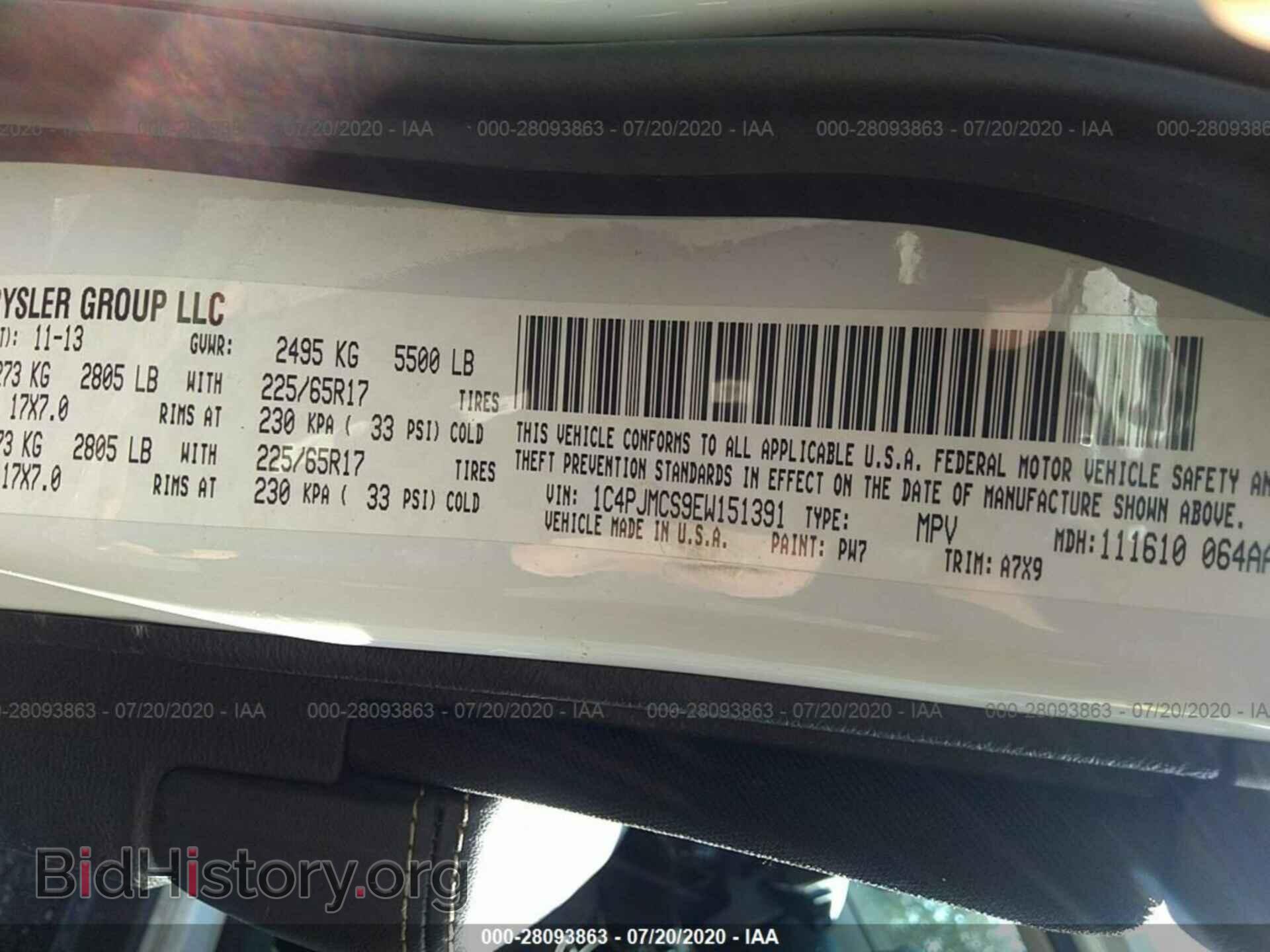 2014 JEEP CHEROKEE - VIN: 1C4PJMCS9EW151391 - Фото 9