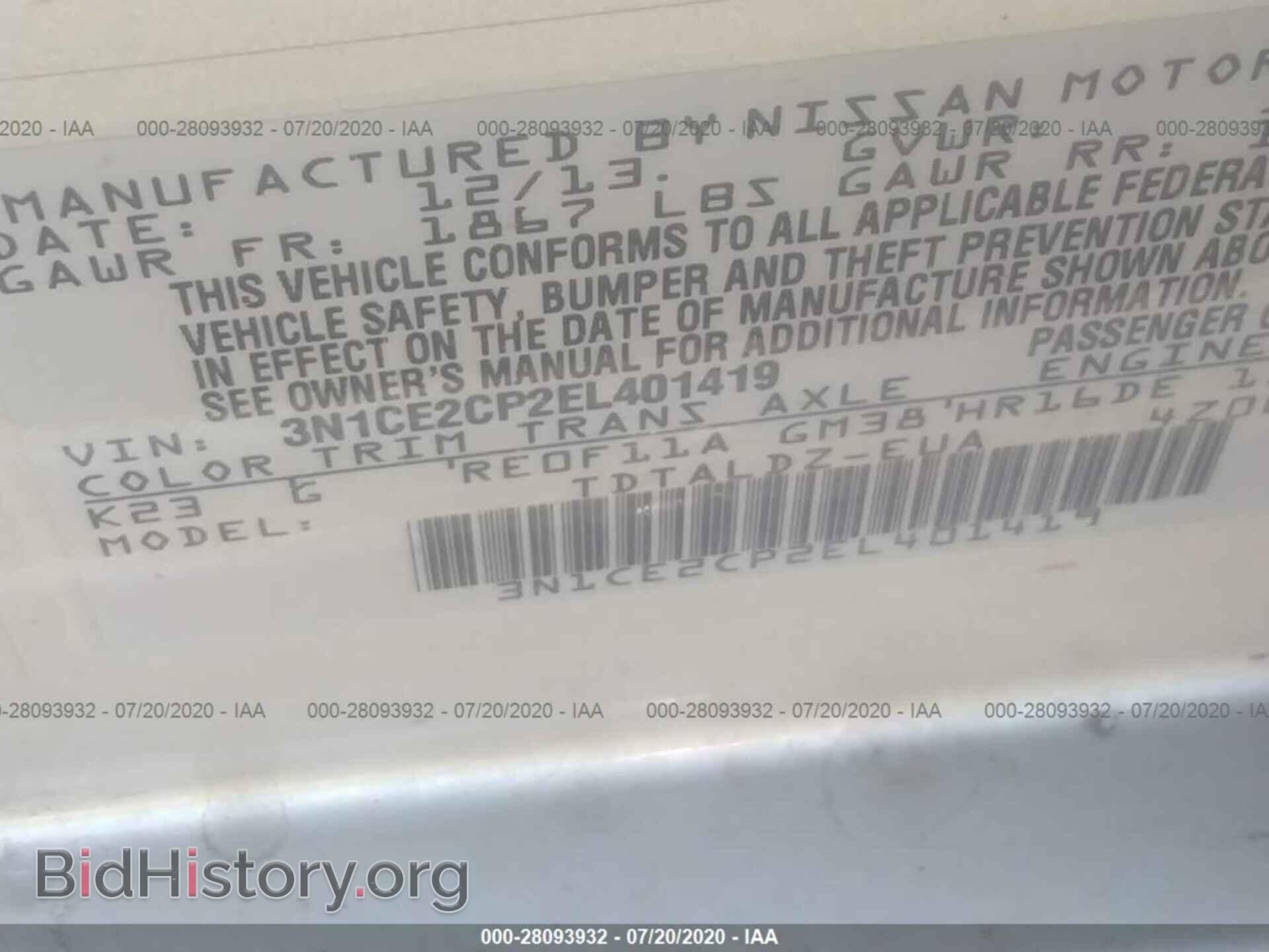 2014 NISSAN VERSA NOTE - VIN: 3N1CE2CP2EL401419 - Фото 9