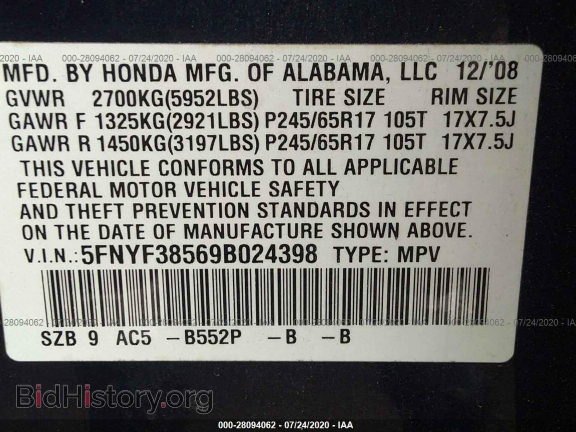 2009 HONDA PILOT - VIN: 5FNYF38569B024398 - Фото 9