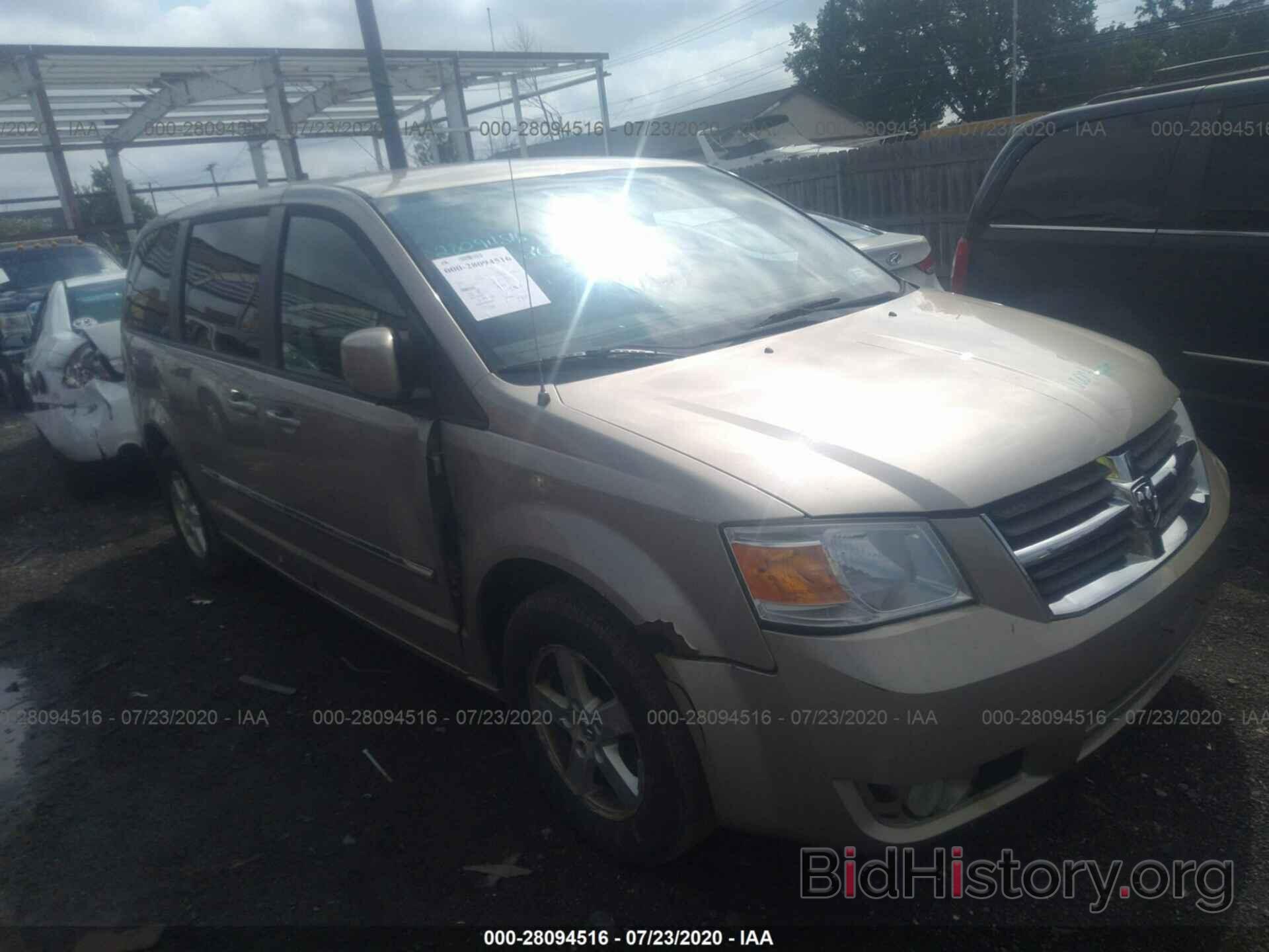 Photo 1D8HN54P88B123443 - DODGE GRAND CARAVAN 2008