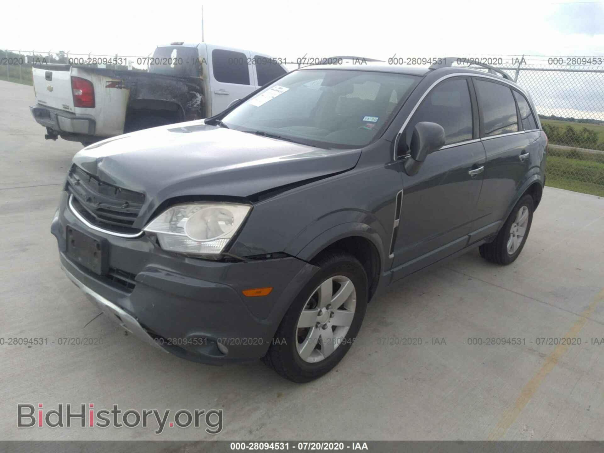 2008 SATURN VUE - VIN: 3GSCL53768S630768 - Фото 2