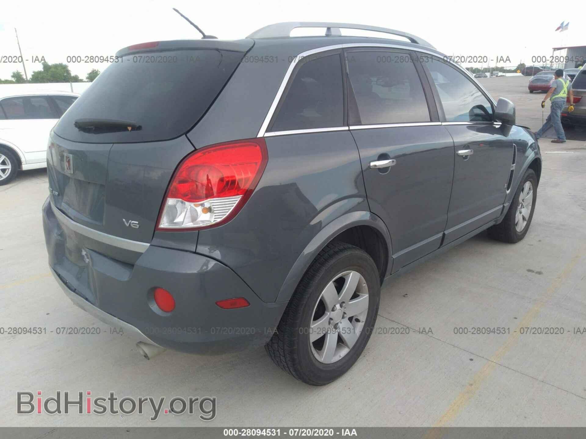2008 SATURN VUE - VIN: 3GSCL53768S630768 - Фото 4