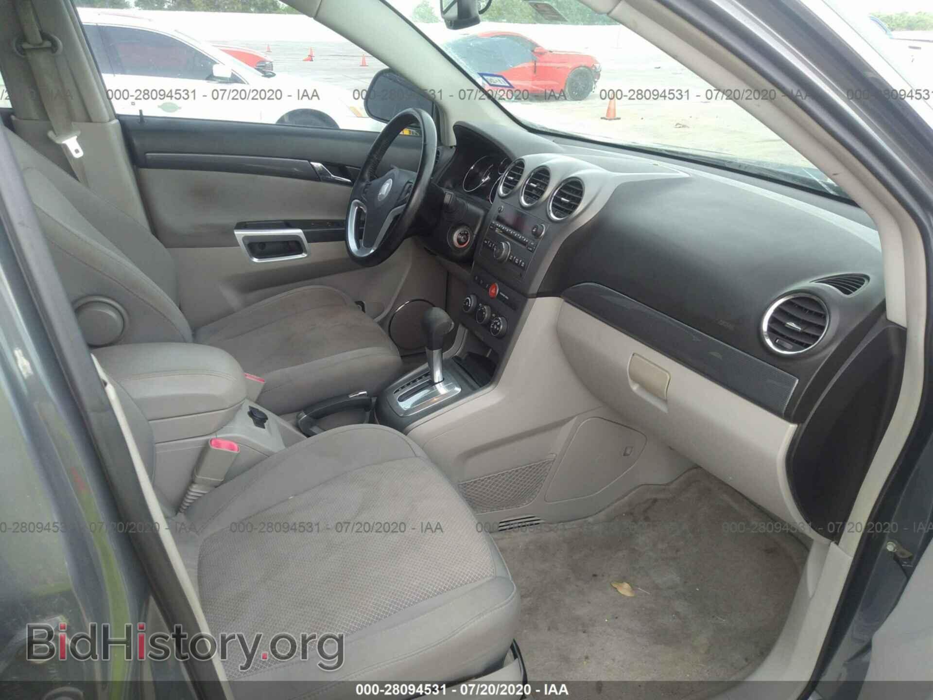 2008 SATURN VUE - VIN: 3GSCL53768S630768 - Фото 5