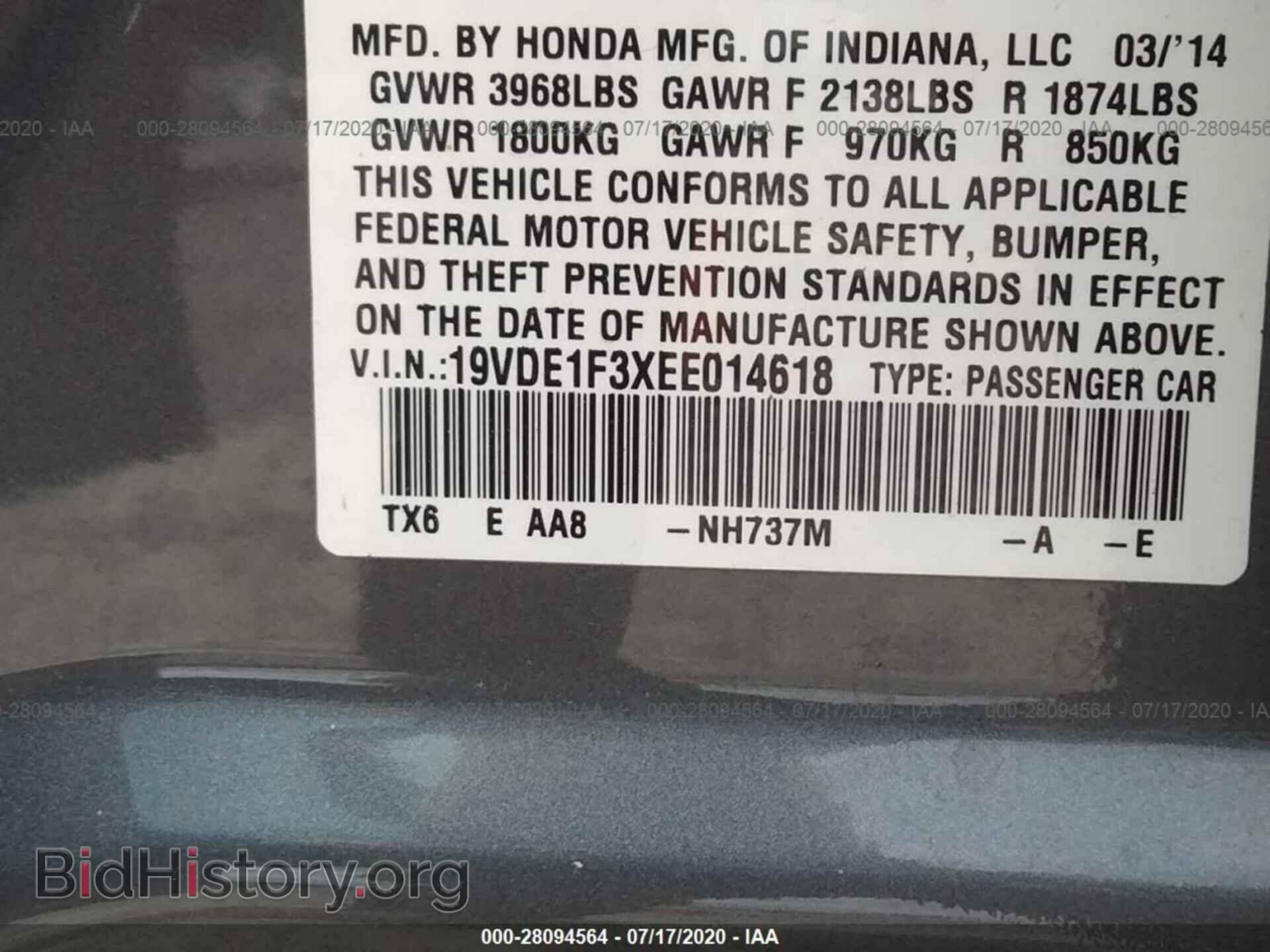 2014 ACURA ILX - VIN: 19VDE1F3XEE014618 - Фото 9
