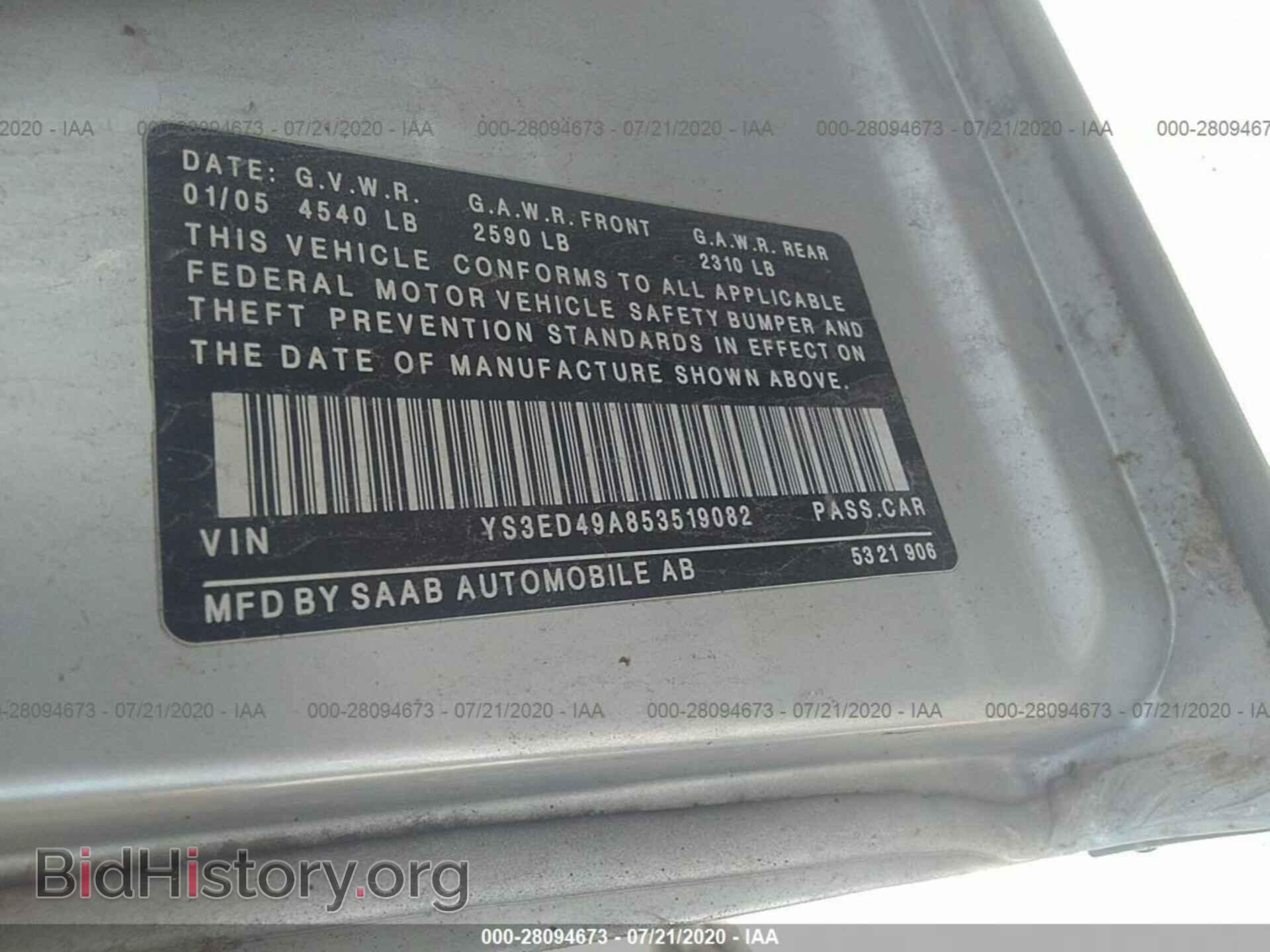 2005 SAAB 9-5 - VIN: YS3ED49A853519082 - Фото 9