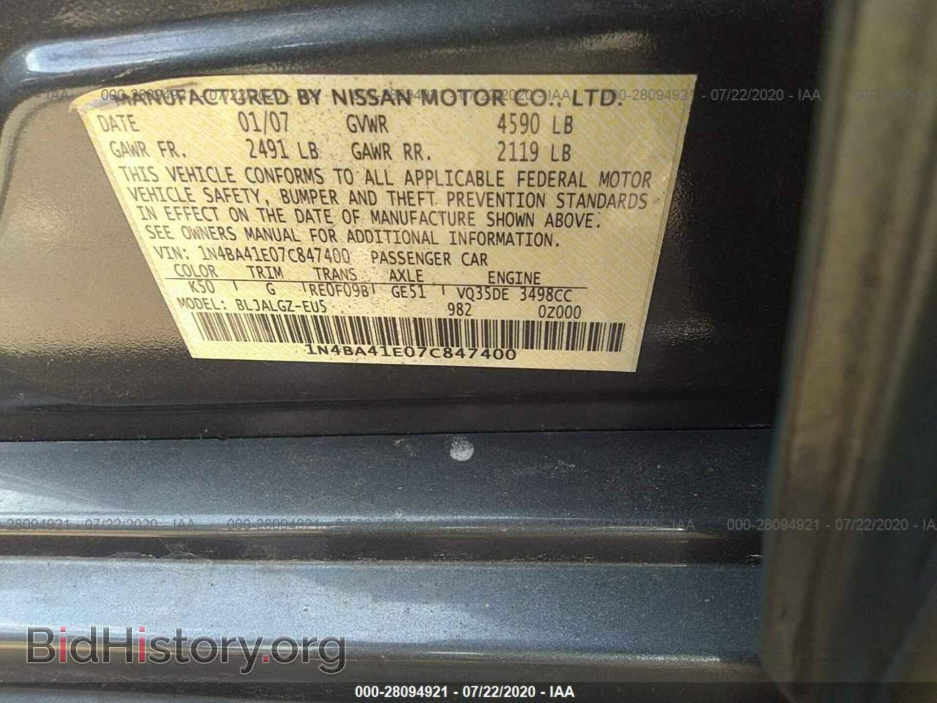 2007 NISSAN MAXIMA - VIN: 1N4BA41E07C847400 - Фото 9