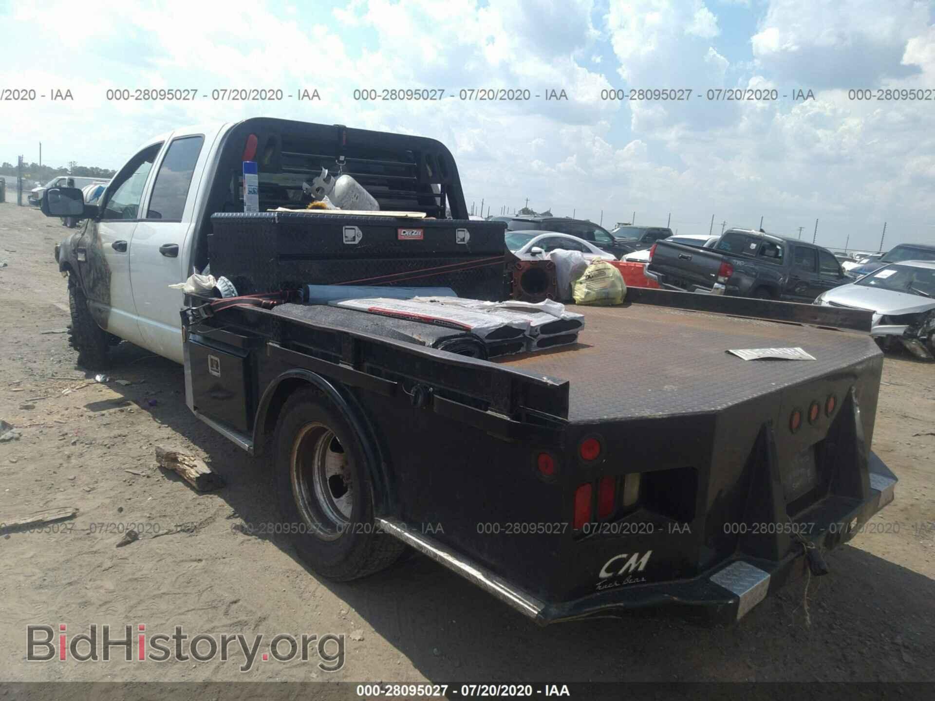 2008 DODGE RAM 3500 - VIN: 3D6WH48A98G101580 - Фото 3