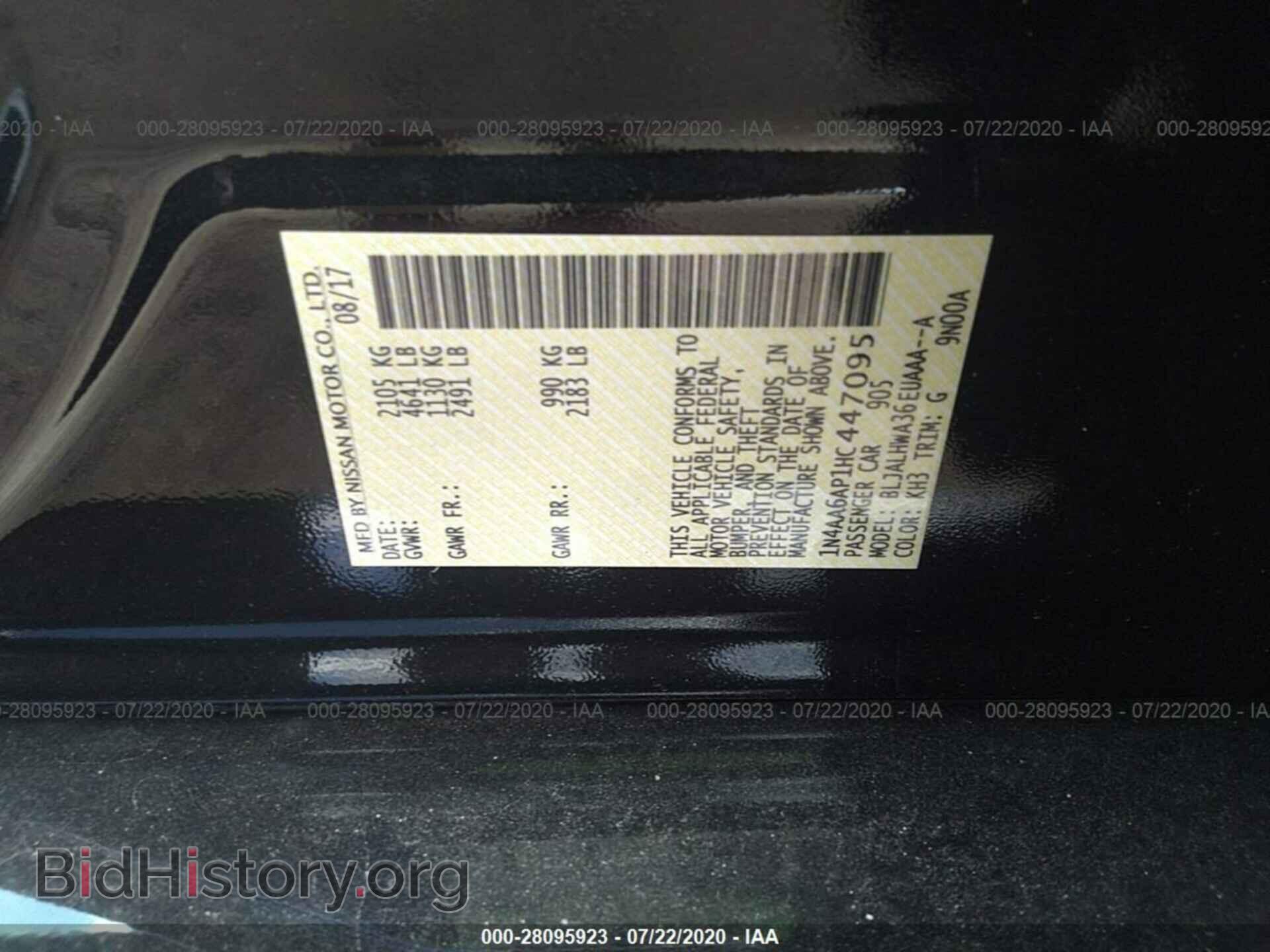 2017 NISSAN MAXIMA - VIN: 1N4AA6AP1HC447095 - Фото 9