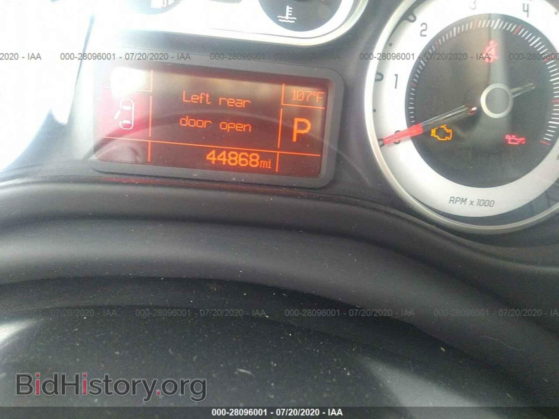 2014 FIAT 500L - VIN: ZFBCFADH2EZ019205 - Фото 7