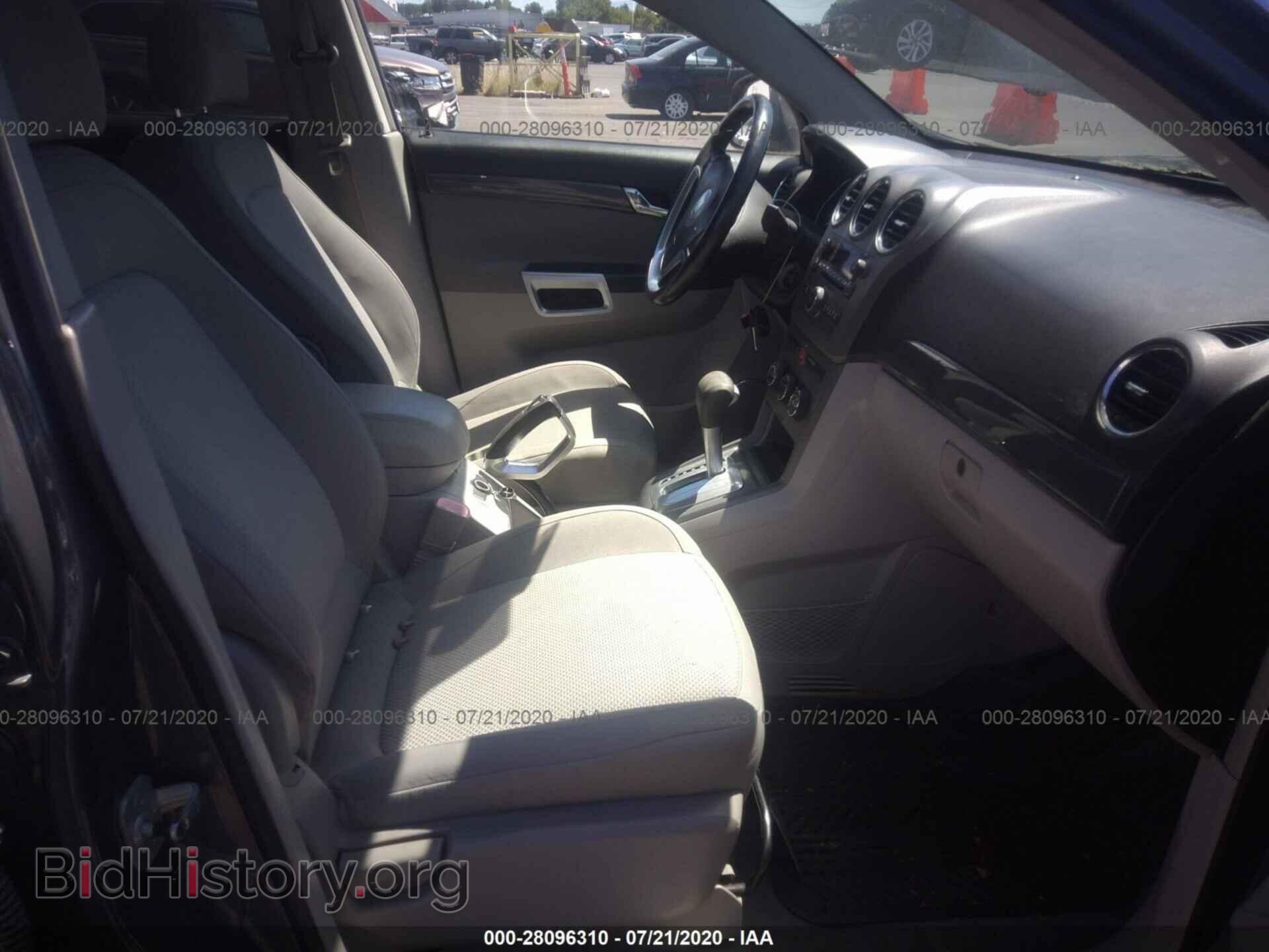 2008 SATURN VUE - VIN: 3GSDL73738S549680 - Фото 5