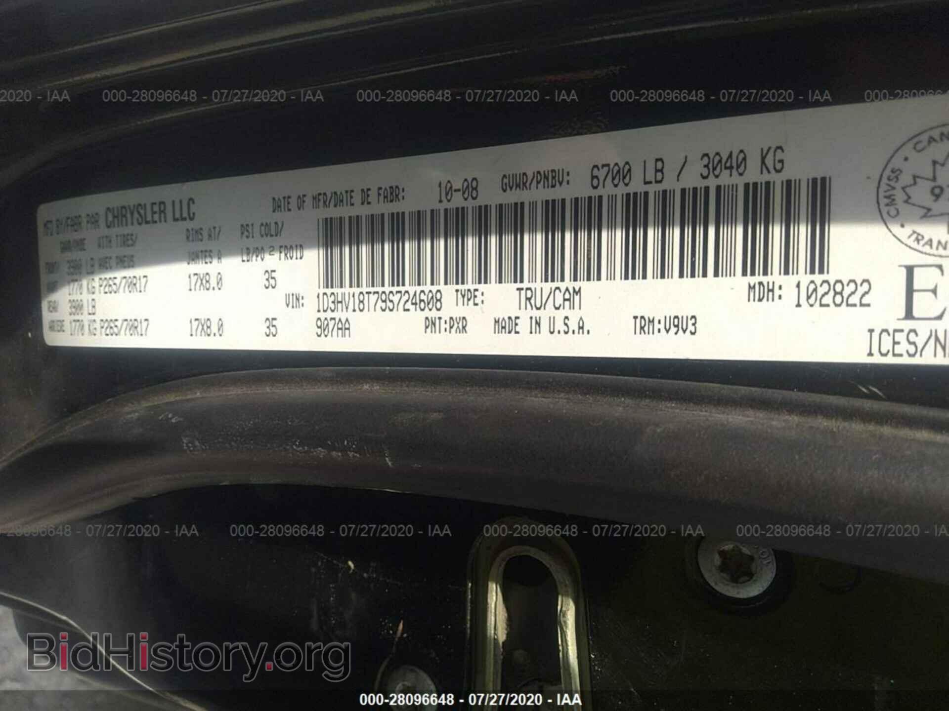 2009 DODGE RAM 1500 - VIN: 1D3HV18T79S724608 - Фото 9