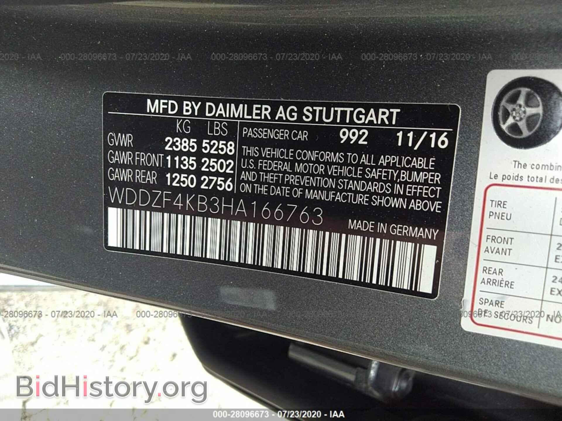 2017 MERCEDES-BENZ E-CLASS - VIN: WDDZF4KB3HA166763 - Фото 9