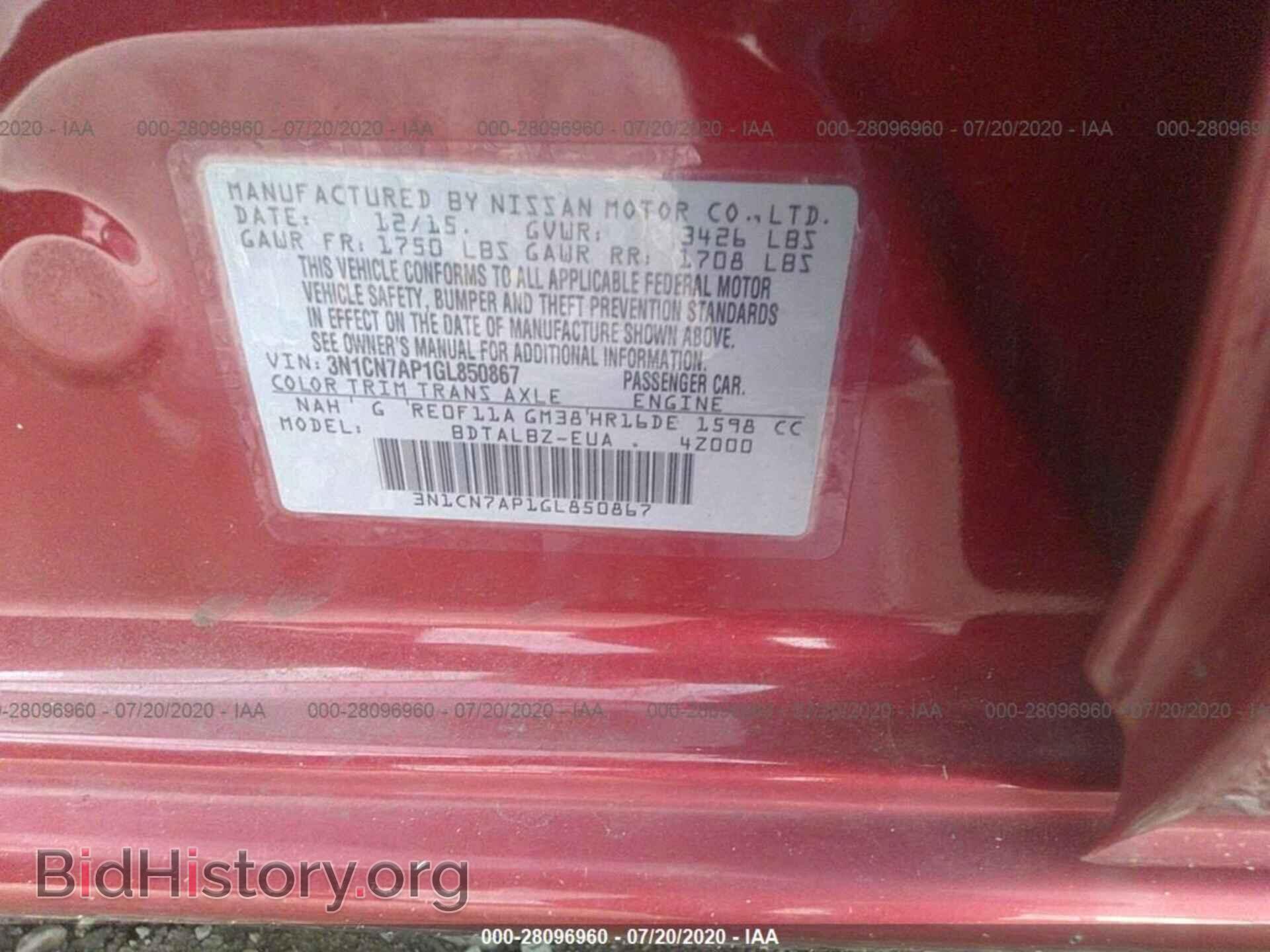 2016 NISSAN VERSA - VIN: 3N1CN7AP1GL850867 - Фото 9