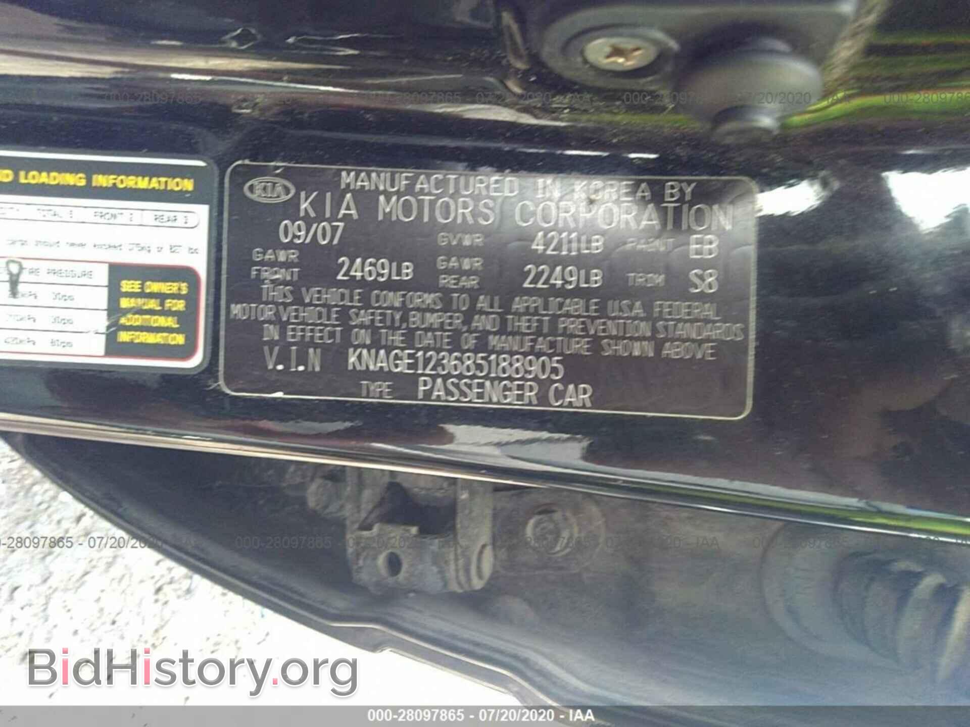 2008 KIA OPTIMA - VIN: KNAGE123685188905 - Фото 9