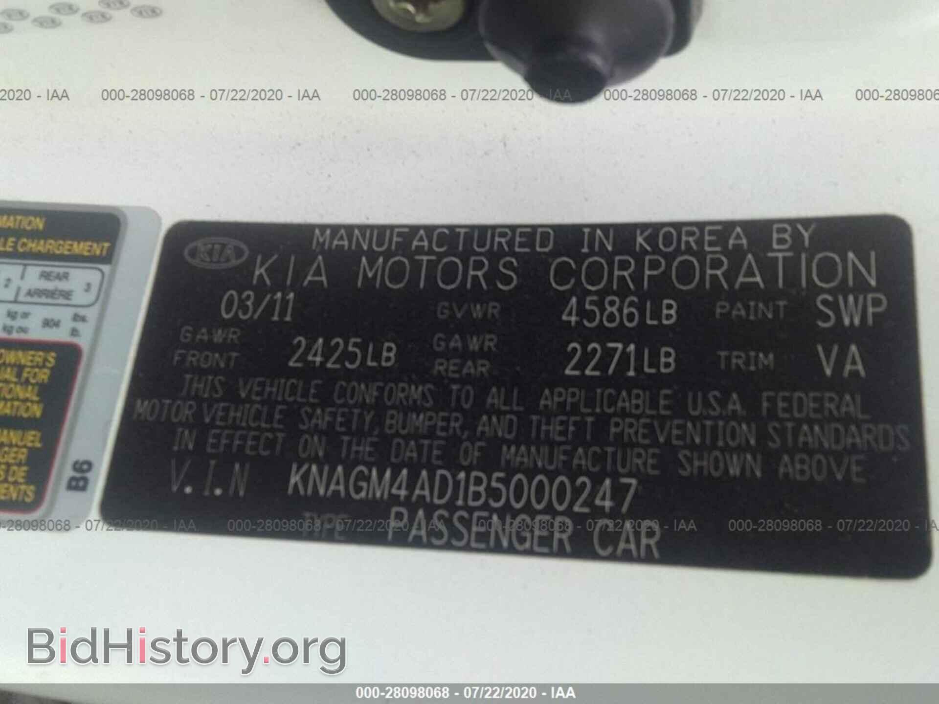 2011 KIA OPTIMA - VIN: KNAGM4AD1B5000247 - Фото 9