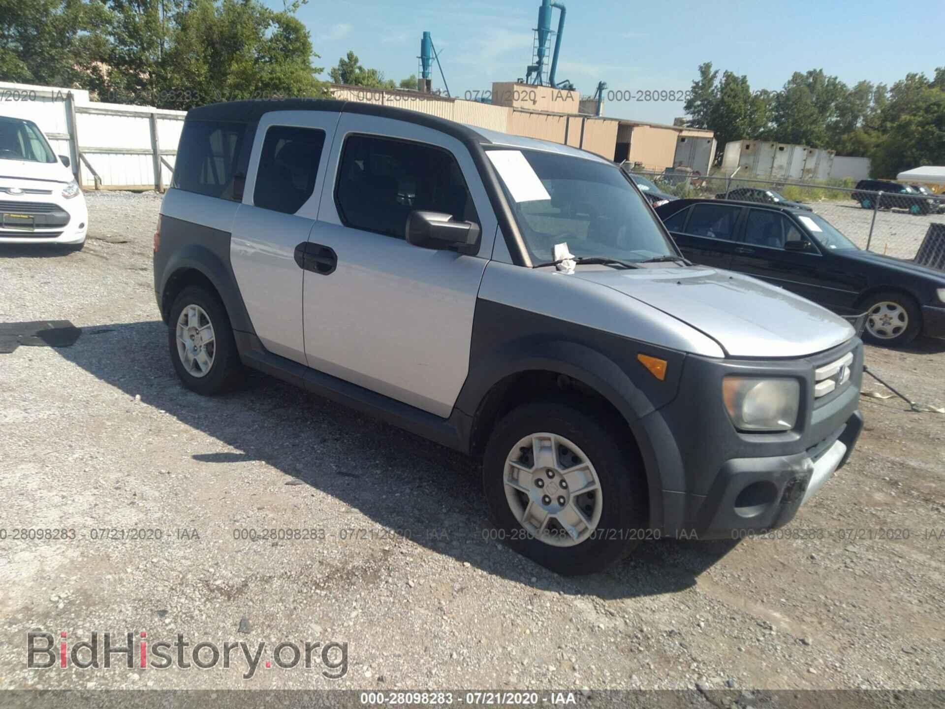 Photo 5J6YH183X7L009551 - HONDA ELEMENT 2007