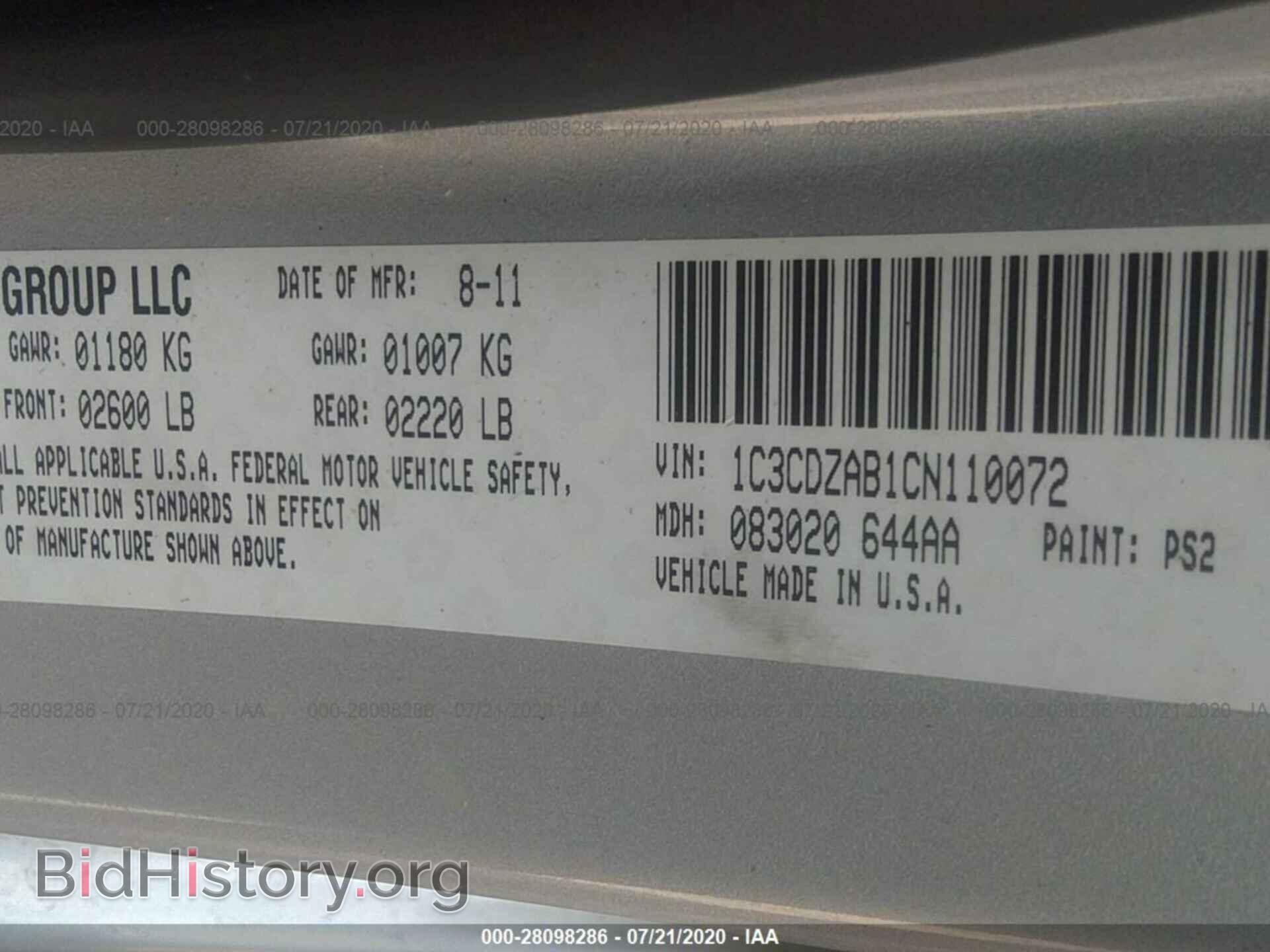 2012 DODGE AVENGER - VIN: 1C3CDZAB1CN110072 - Photo 9