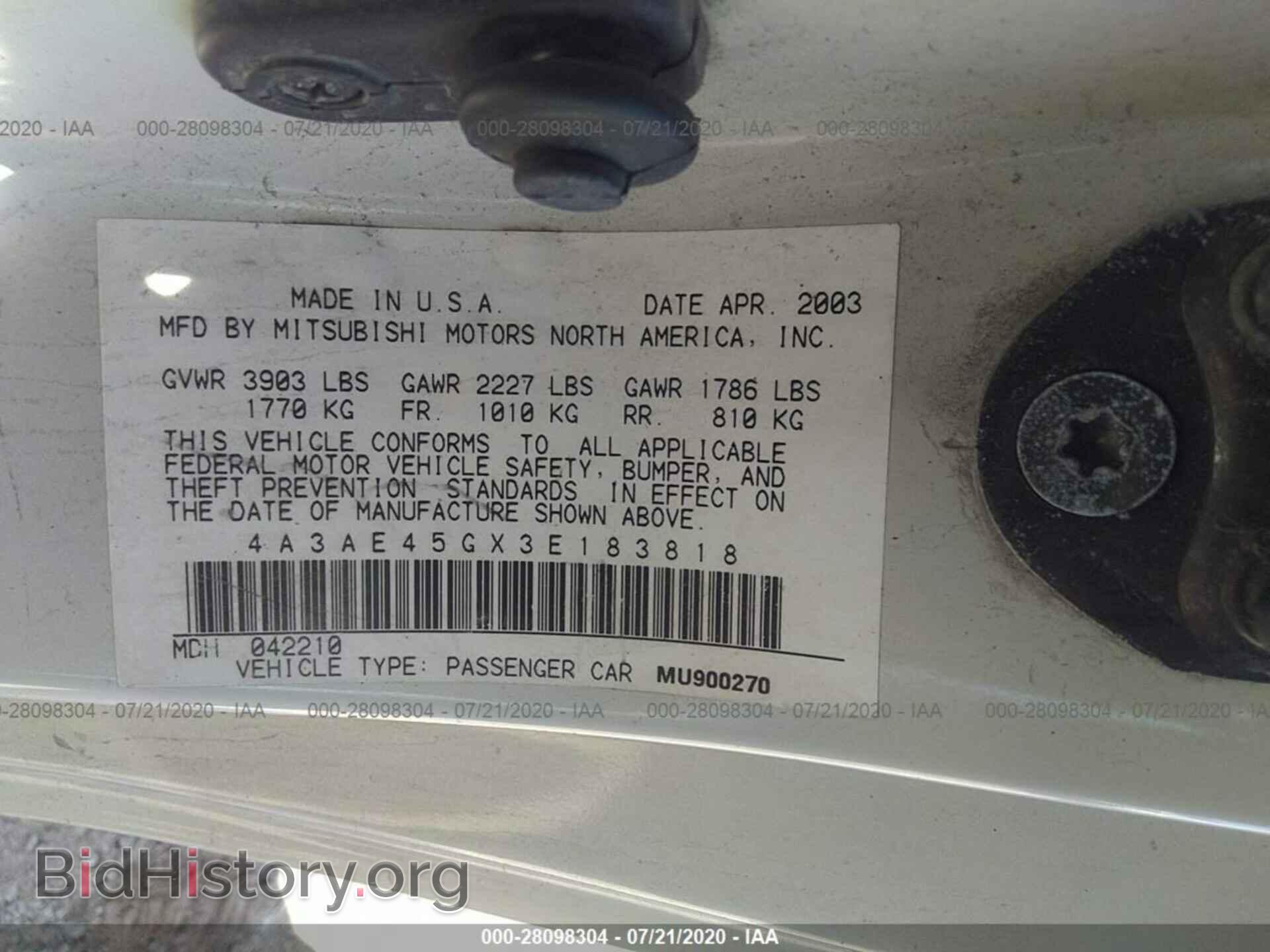 2003 MITSUBISHI ECLIPSE - VIN: 4A3AE45GX3E183818 - Фото 9