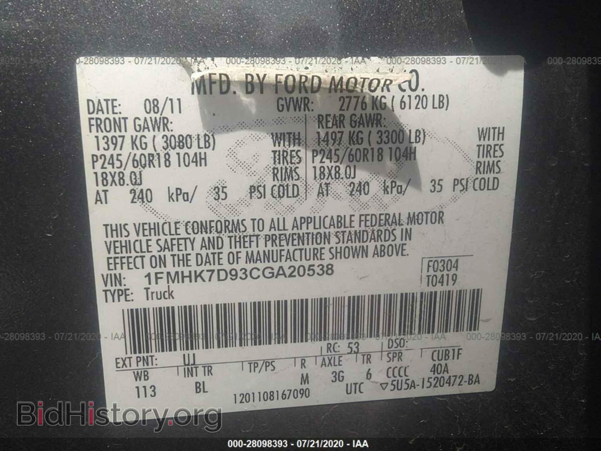 2012 FORD EXPLORER - VIN: 1FMHK7D93CGA20538 - Photo 9