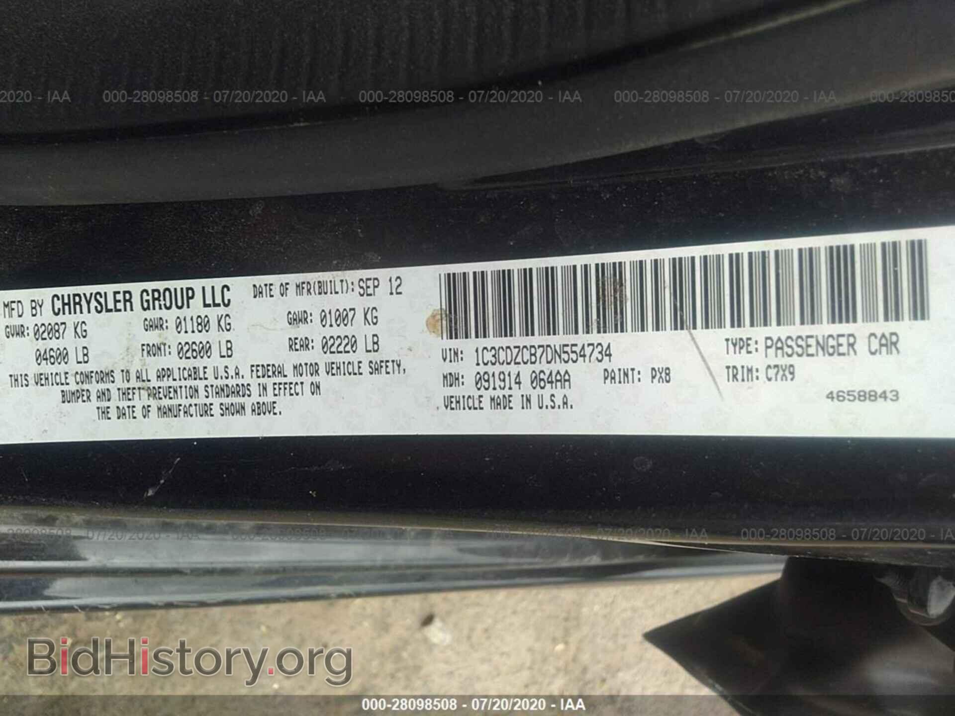 2013 DODGE AVENGER - VIN: 1C3CDZCB7DN554734 - Photo 9