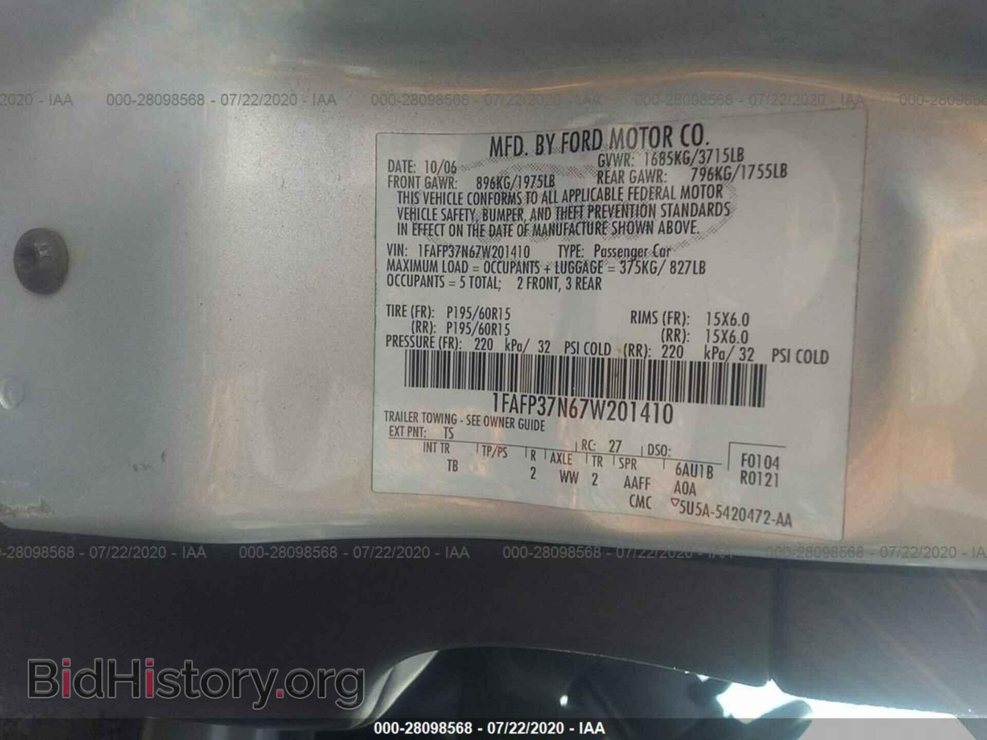 2007 FORD FOCUS - VIN: 1FAFP37N67W201410 - Фото 9