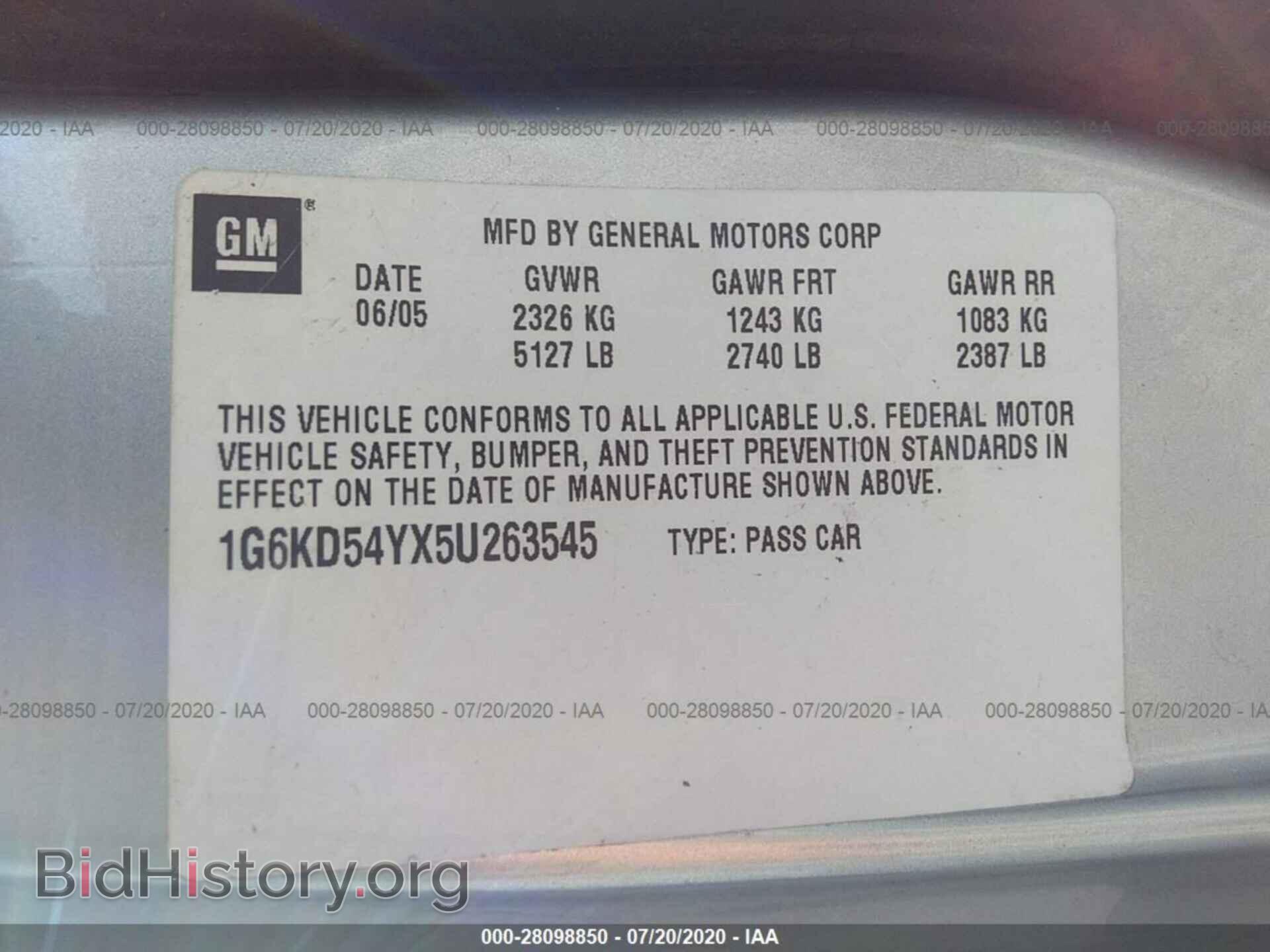 2005 CADILLAC DEVILLE - VIN: 1G6KD54YX5U263545 - Photo 9