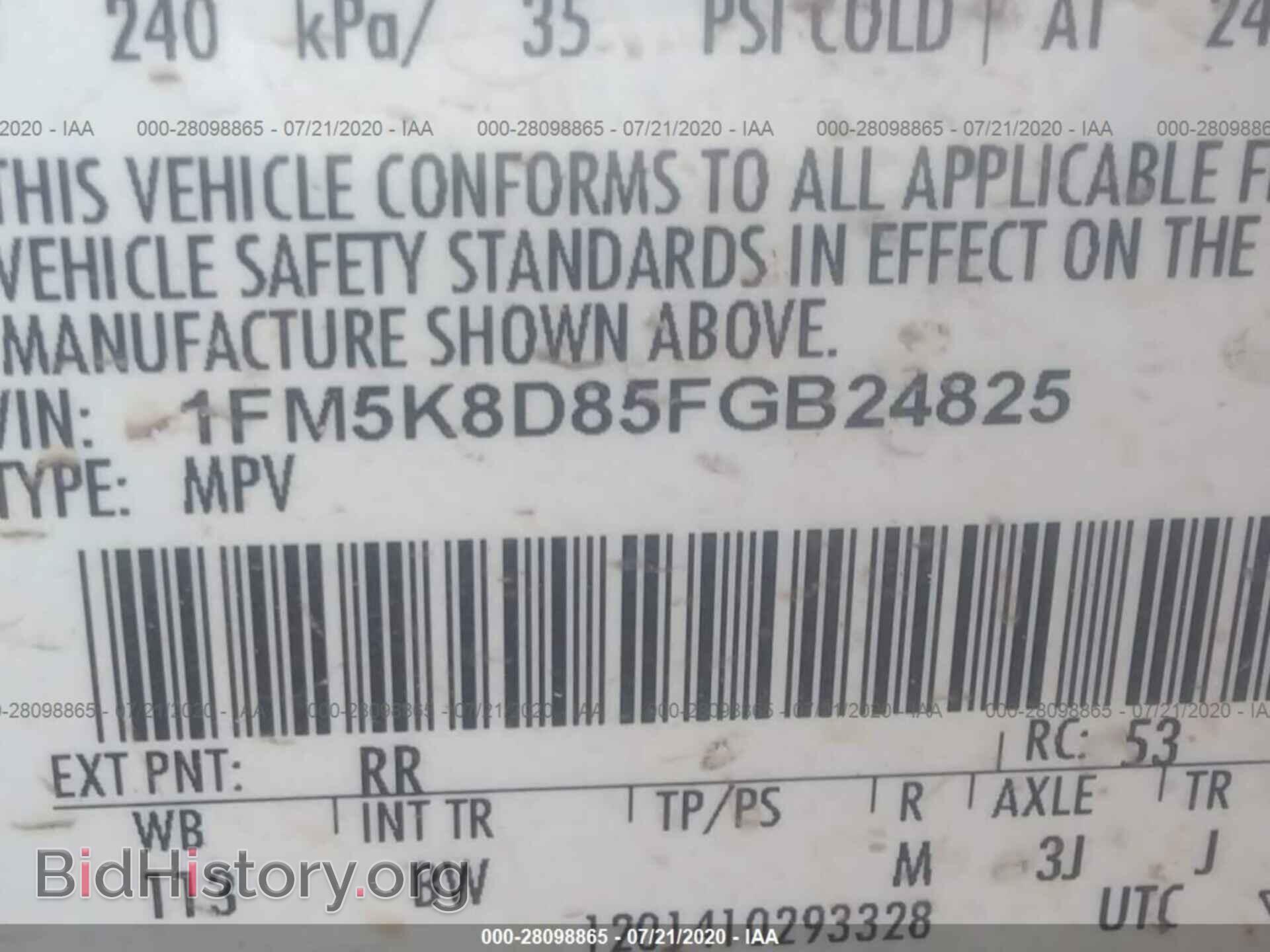 2015 FORD EXPLORER - VIN: 1FM5K8D85FGB24825 - Фото 9