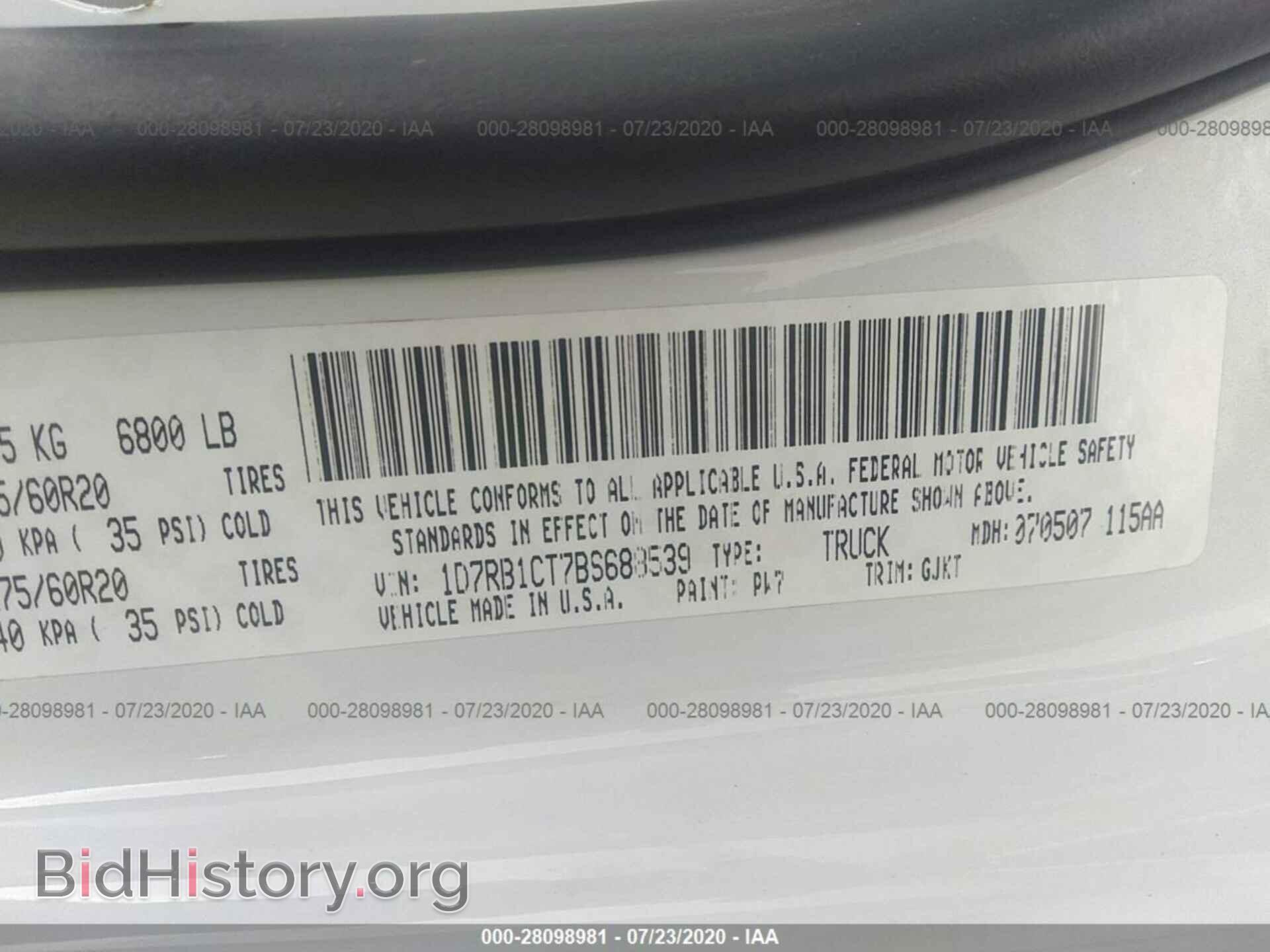 2011 RAM 1500 - VIN: 1D7RB1CT7BS688539 - Photo 9