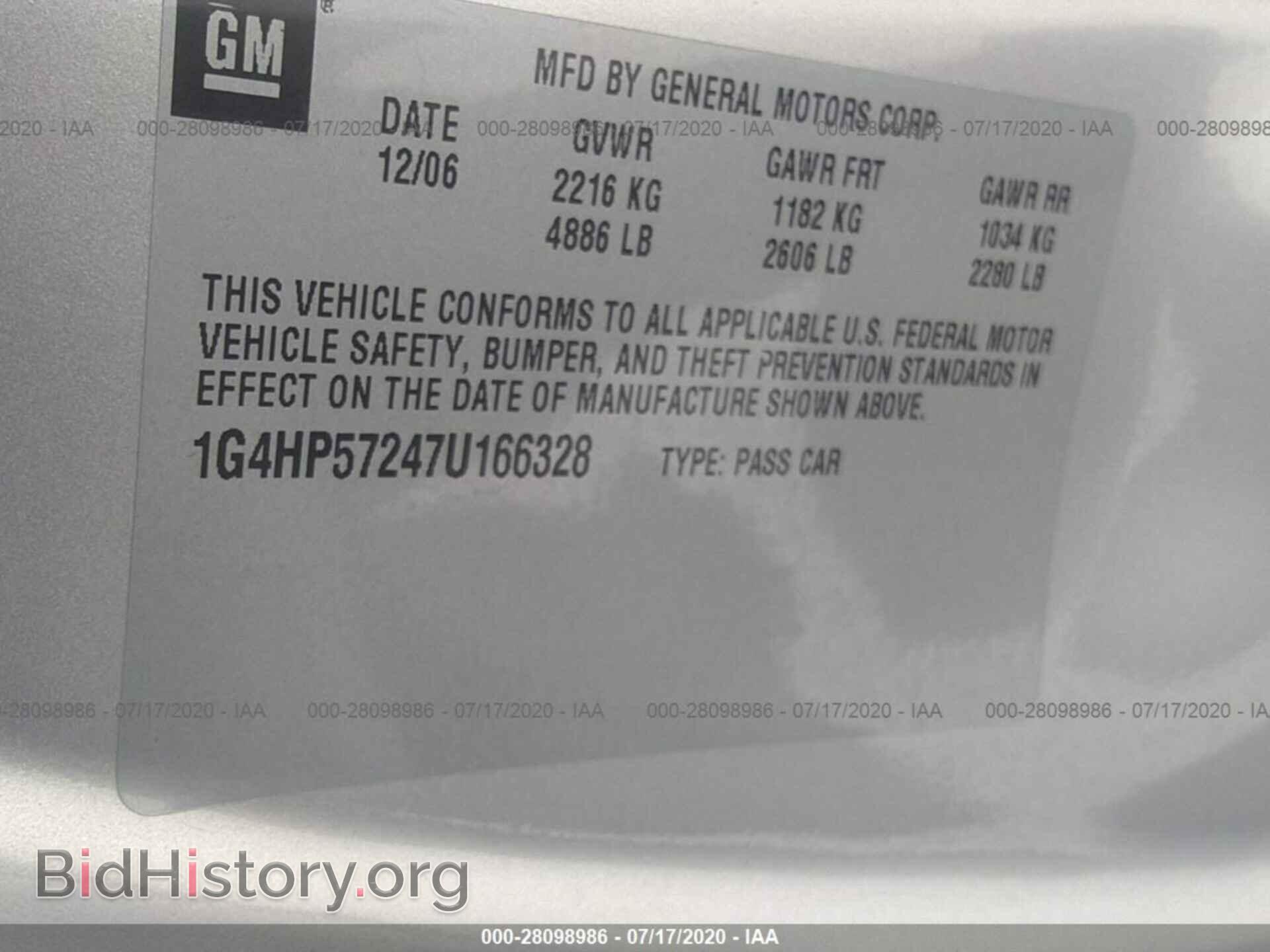 2007 BUICK LUCERNE - VIN: 1G4HP57247U166328 - Photo 9
