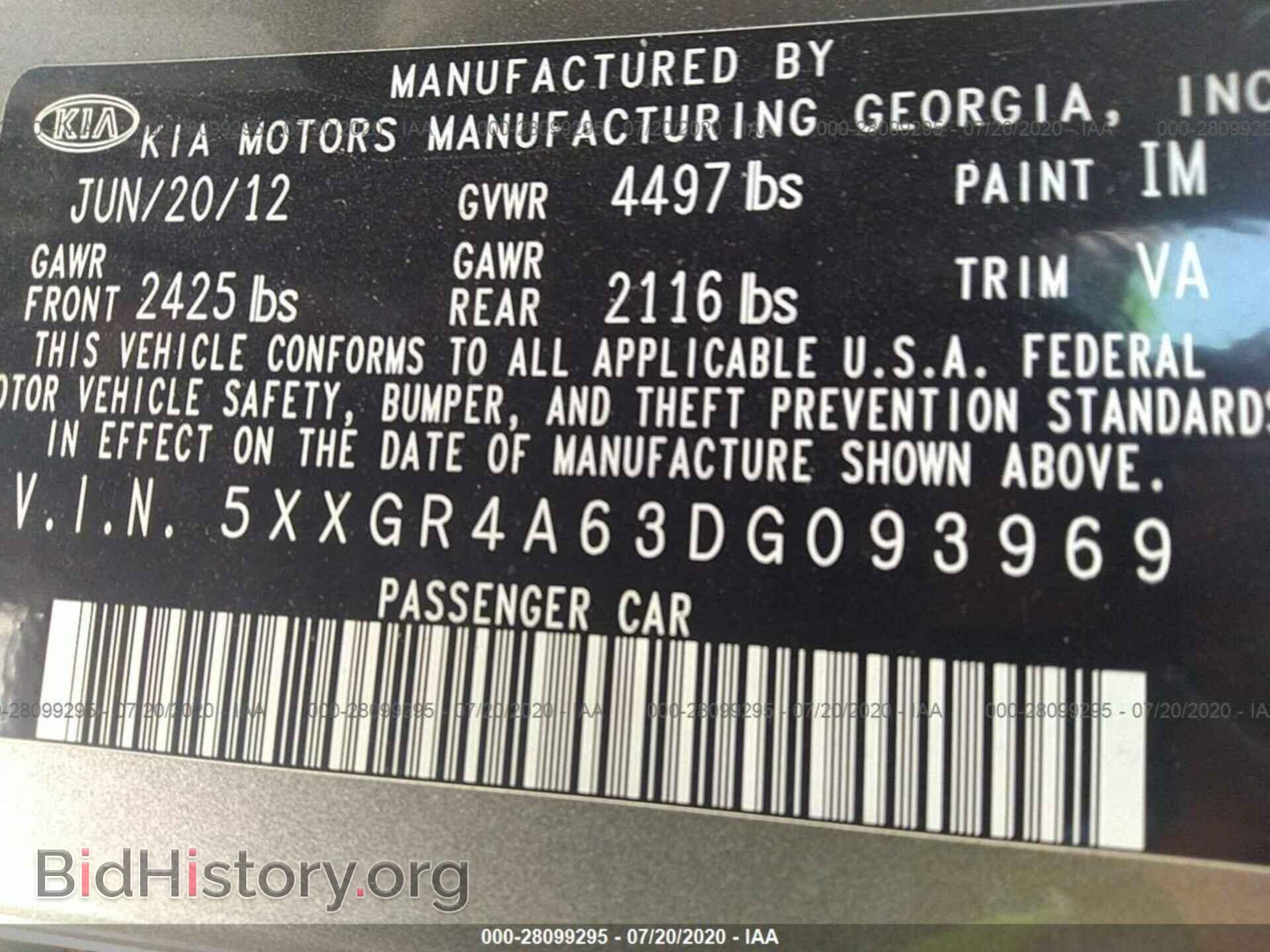 2013 KIA OPTIMA - VIN: 5XXGR4A63DG093969 - Фото 9