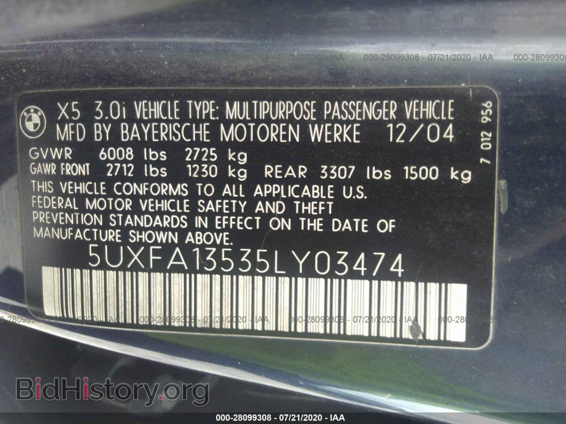 2005 BMW X5 - VIN: 5UXFA13535LY03474 - Фото 9