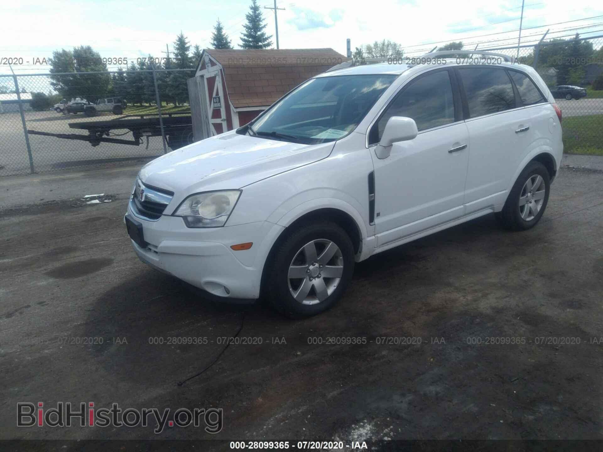 2008 SATURN VUE - VIN: 3GSCL53718S732253 - Фото 2