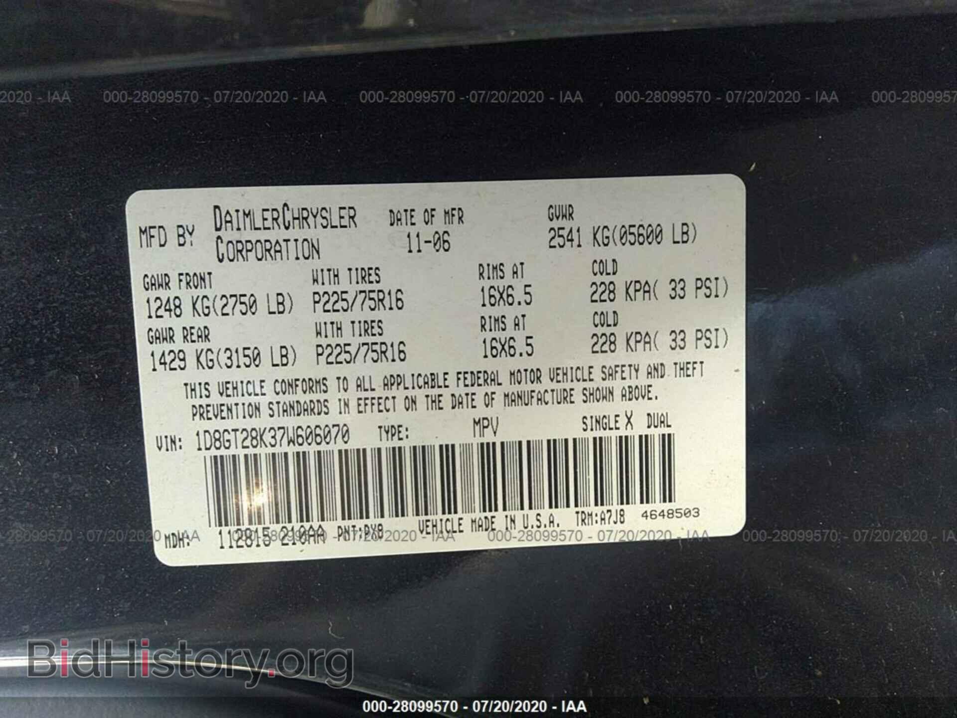 2007 DODGE NITRO - VIN: 1D8GT28K37W606070 - Photo 9
