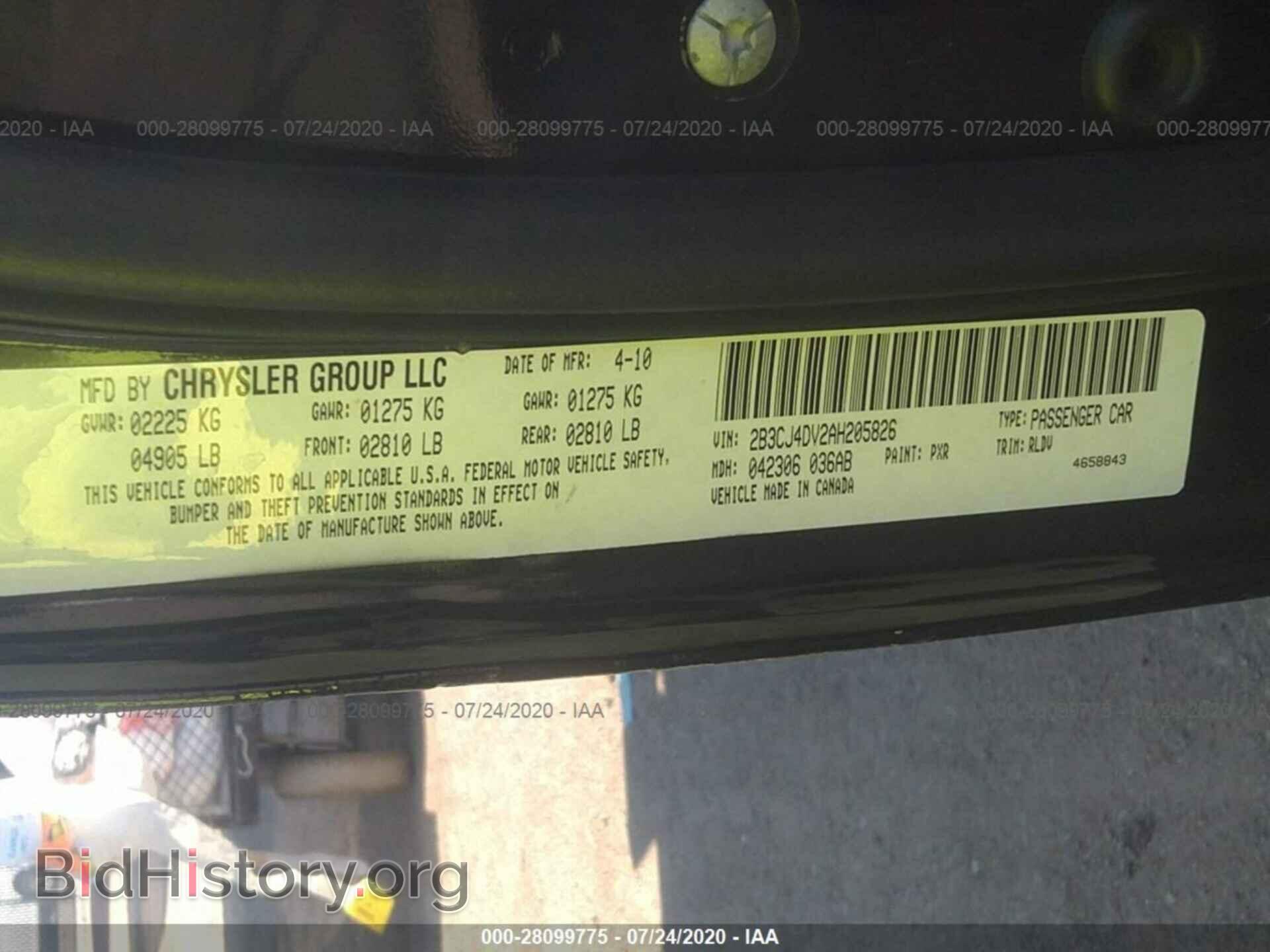 2010 DODGE CHALLENGER - VIN: 2B3CJ4DV2AH205826 - Фото 9