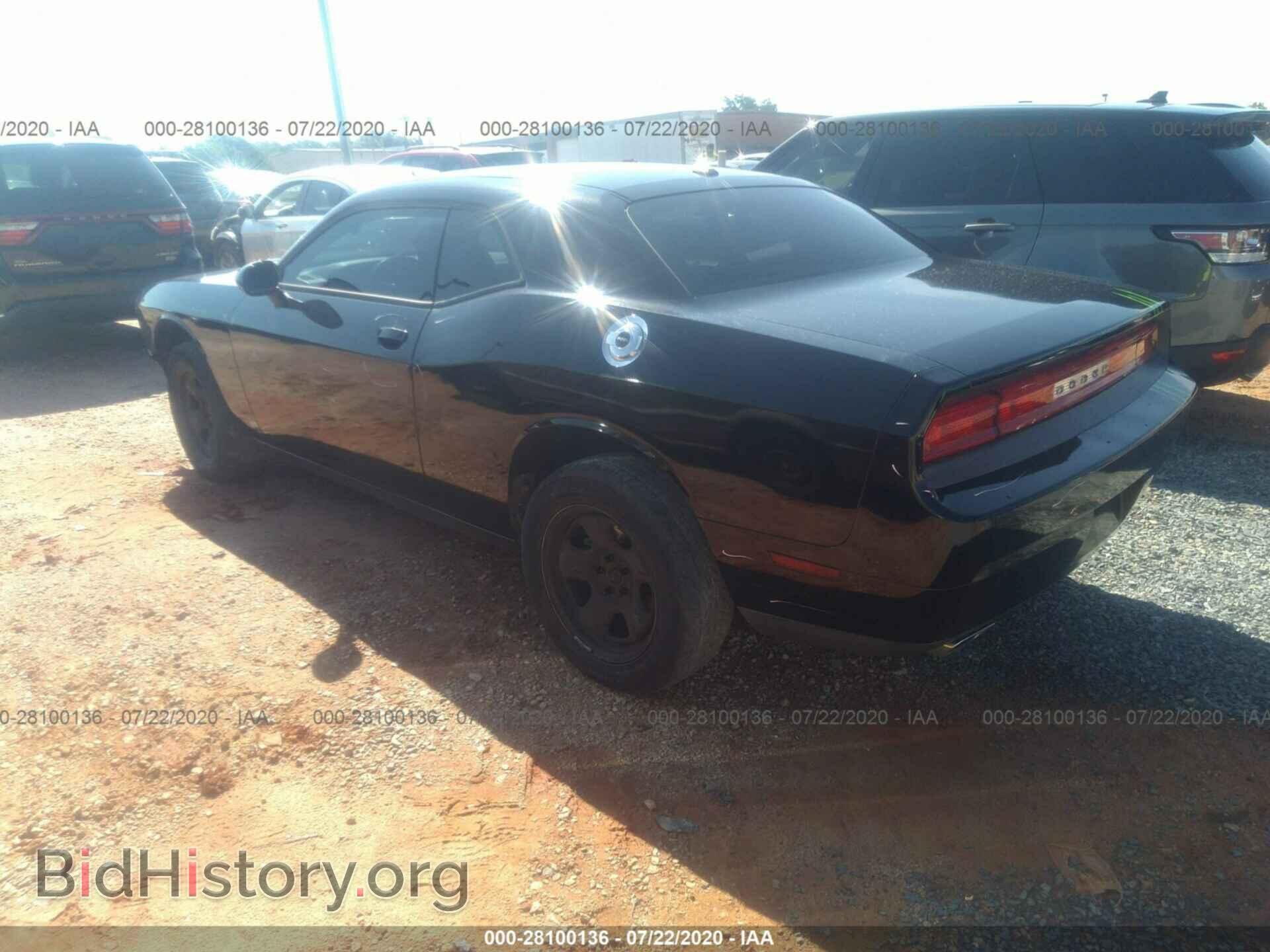 2012 DODGE CHALLENGER - VIN: 2C3CDYAG5CH291658 - Photo 3