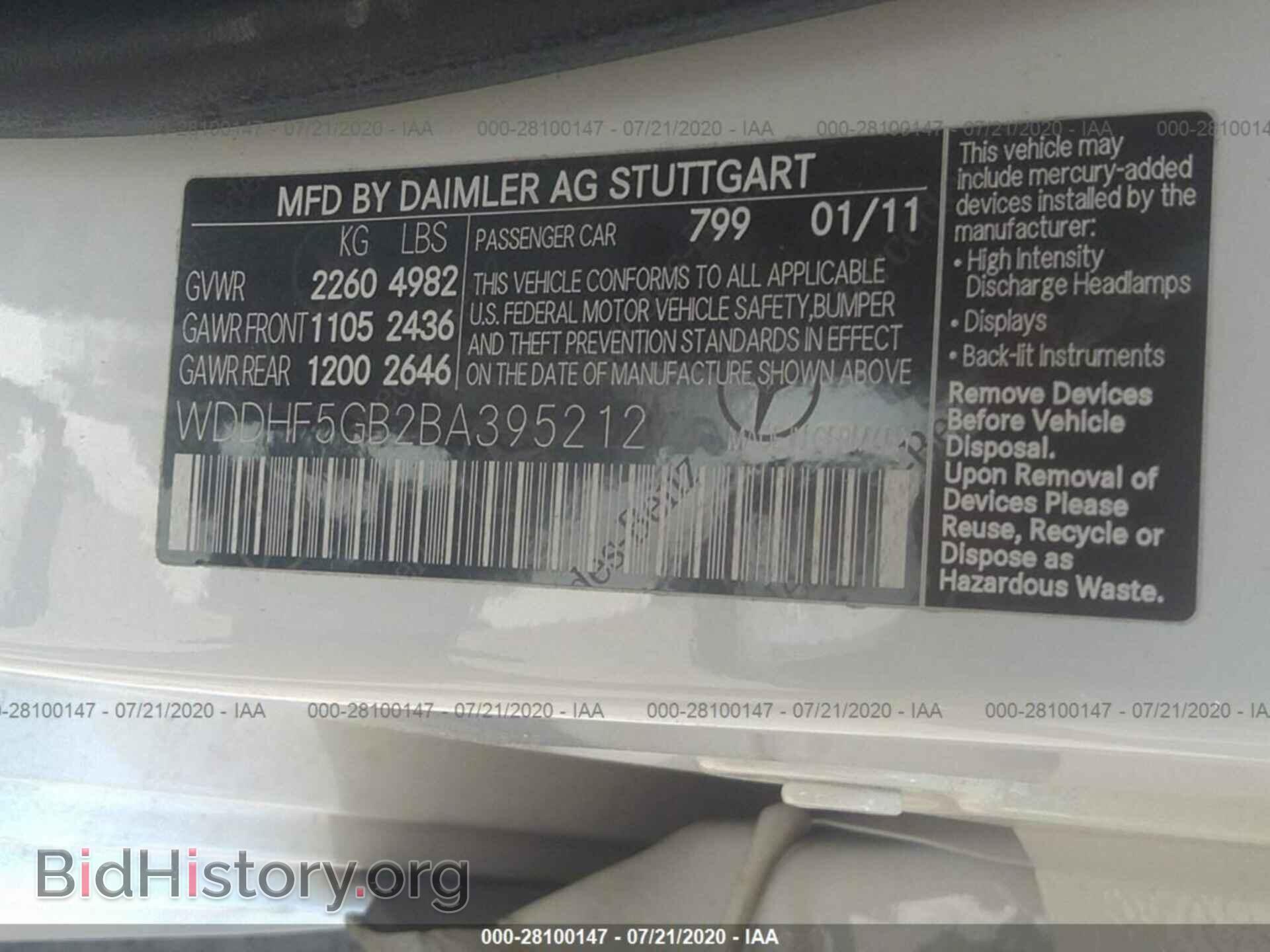 2011 MERCEDES-BENZ E-CLASS - VIN: WDDHF5GB2BA395212 - Фото 9