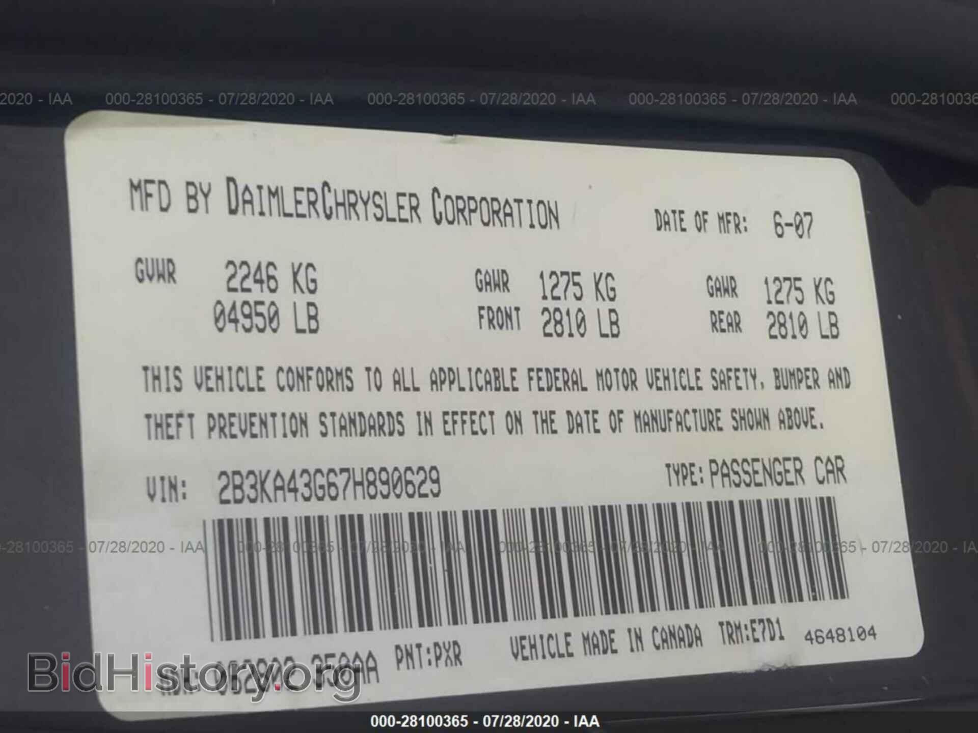 2007 DODGE CHARGER - VIN: 2B3KA43G67H890629 - Фото 9