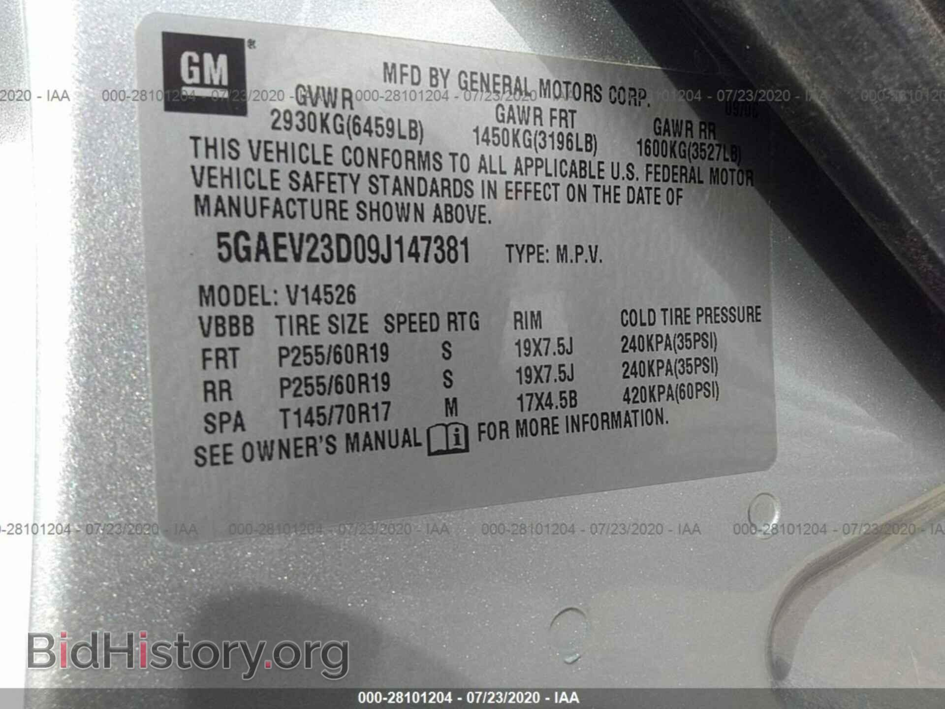 2009 BUICK ENCLAVE - VIN: 5GAEV23D09J147381 - Фото 9